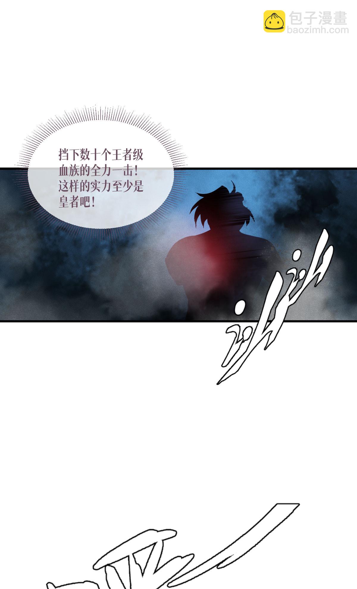 第71话 钻石眷属25