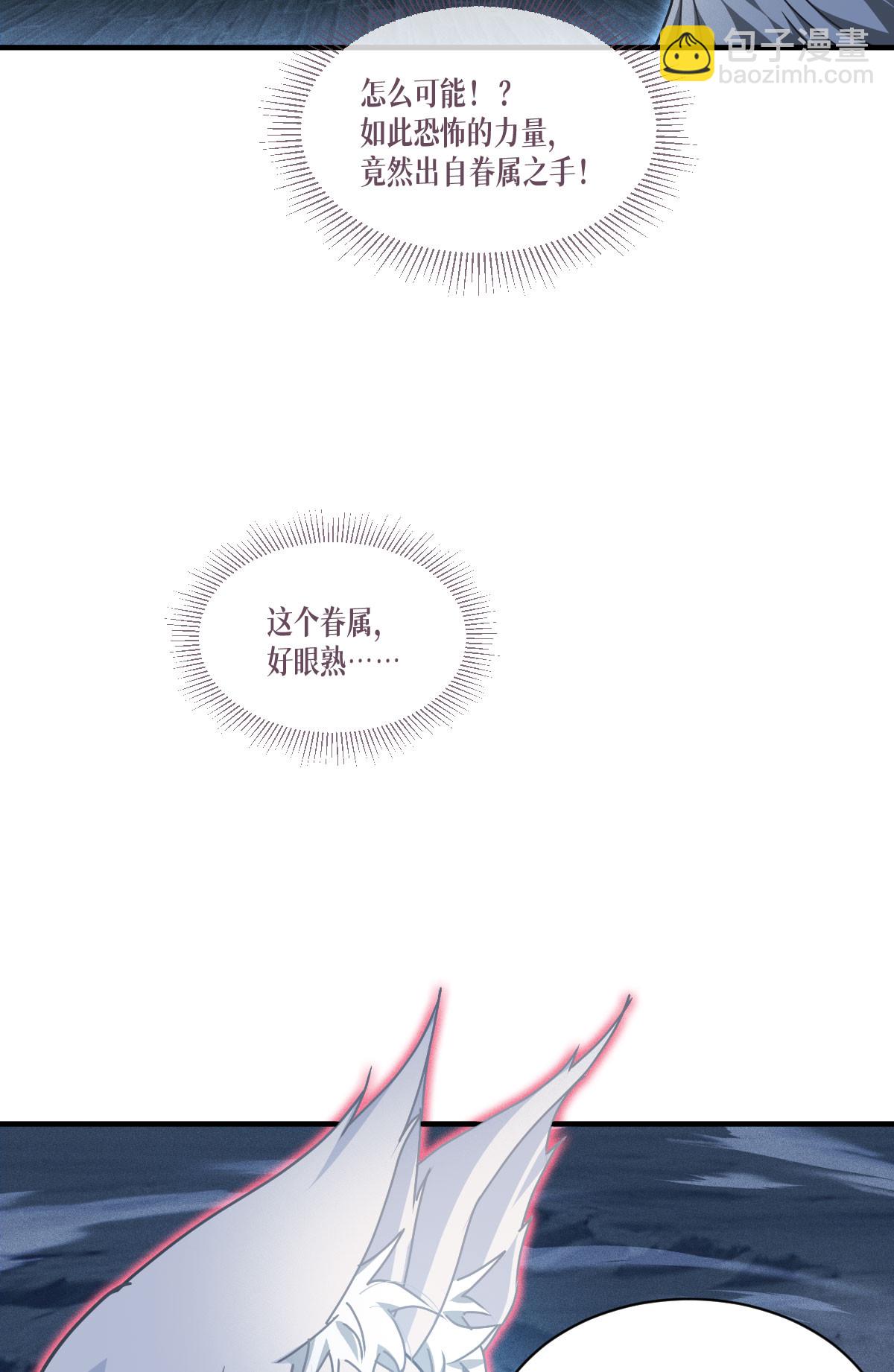 第71话 钻石眷属34