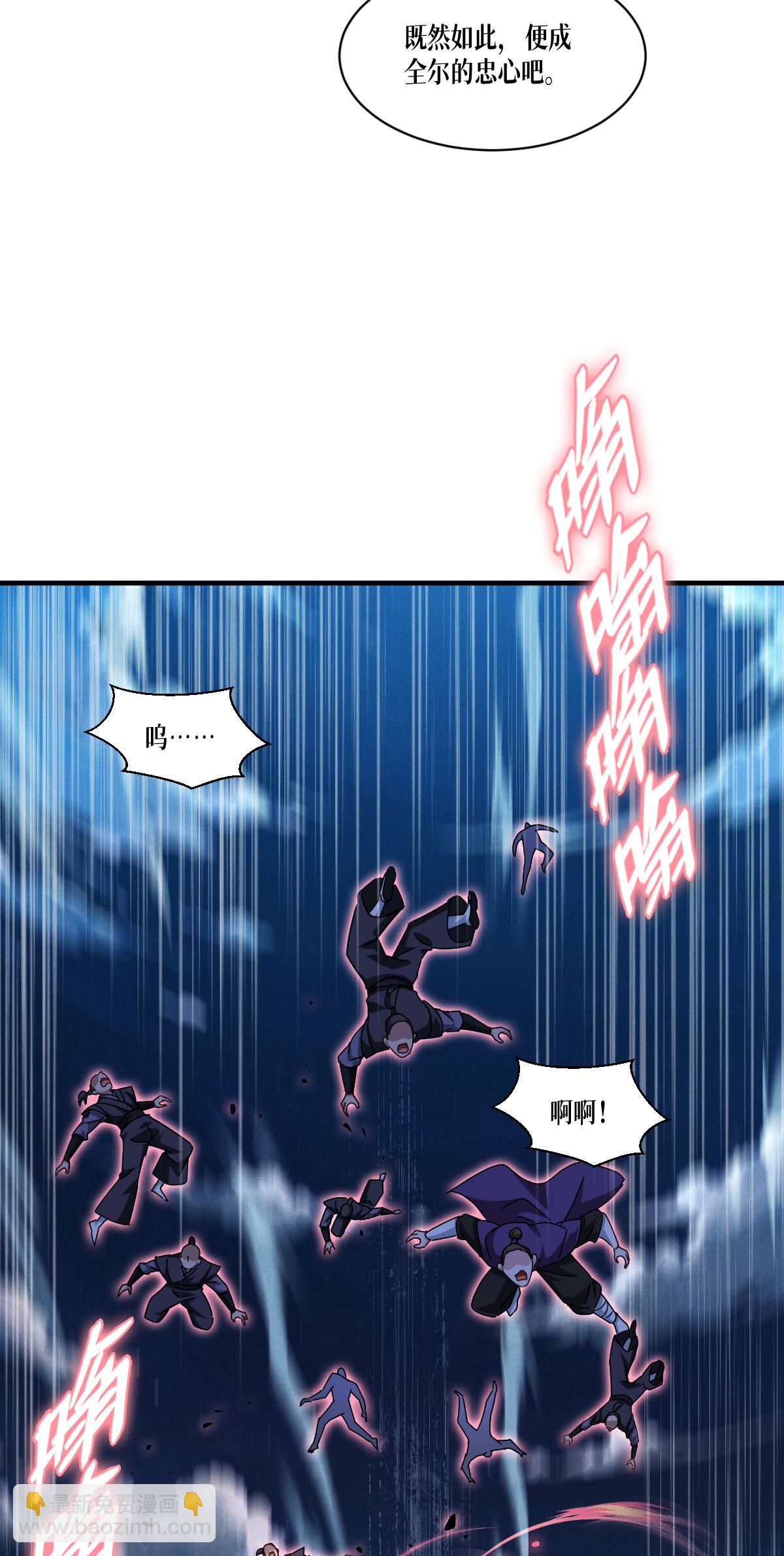 第71话 钻石眷属38