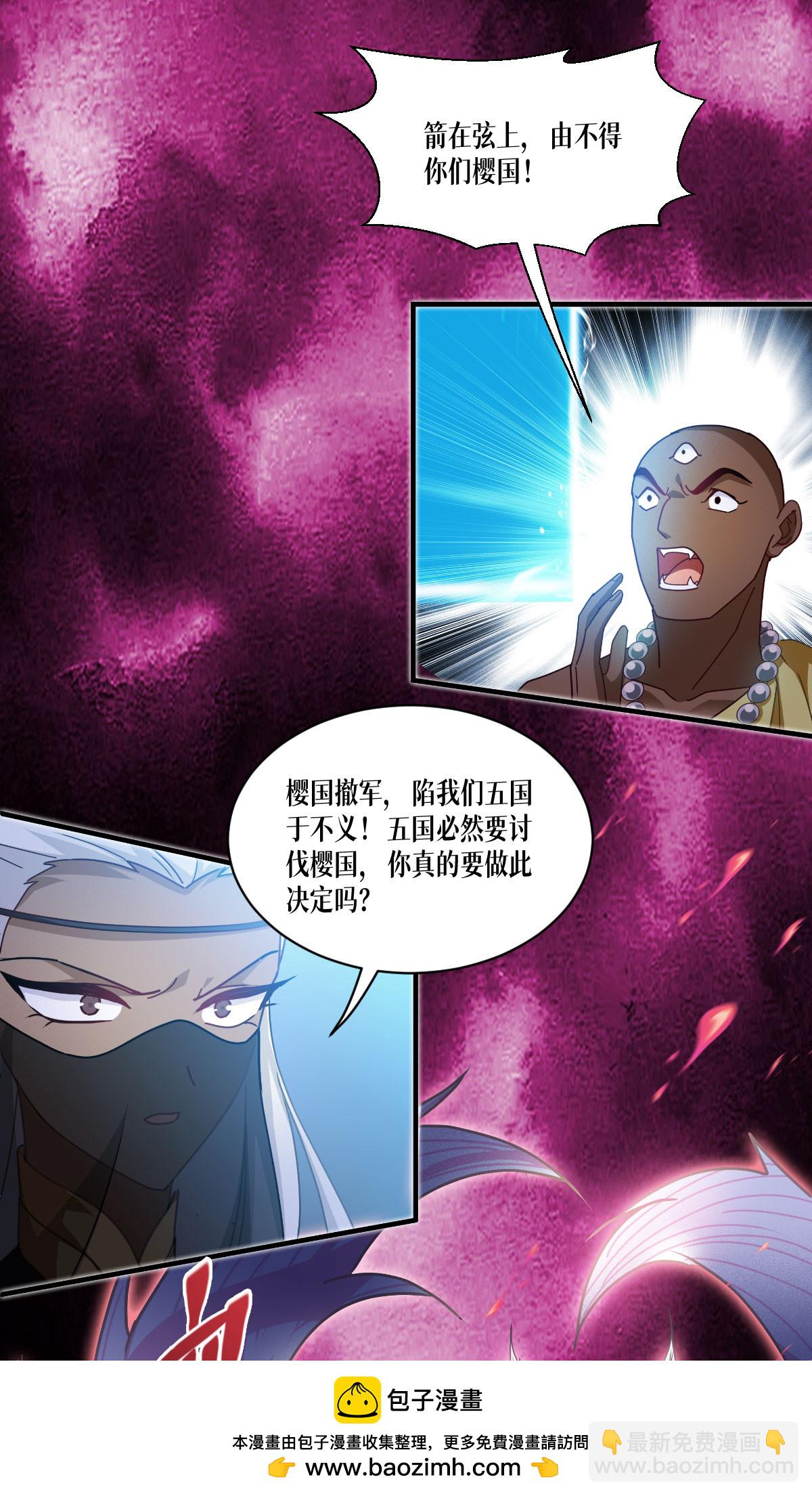 第71话 钻石眷属53