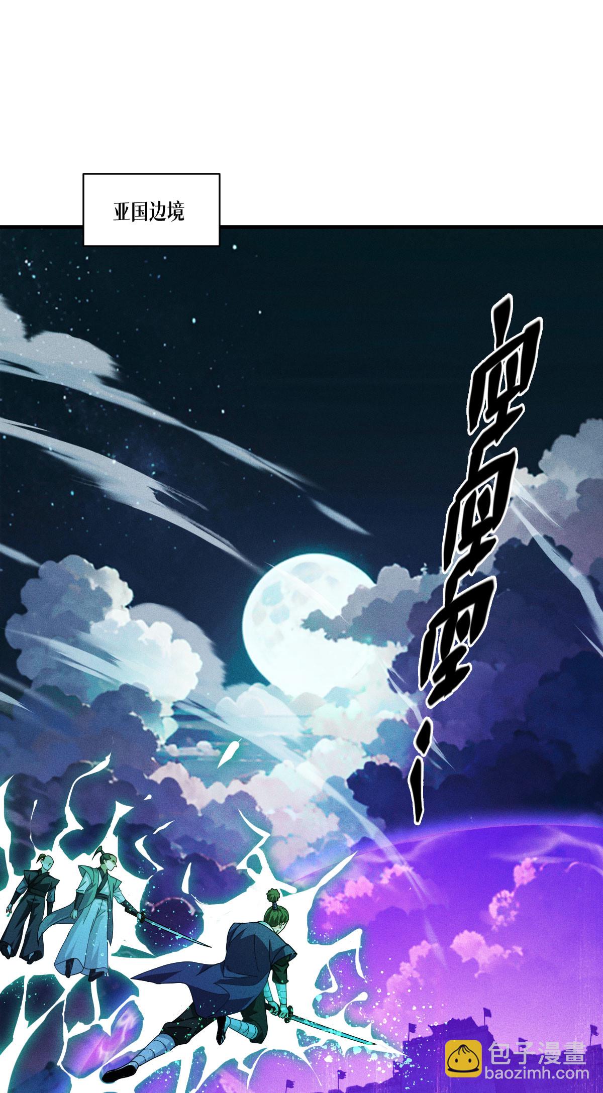 第71话 钻石眷属6