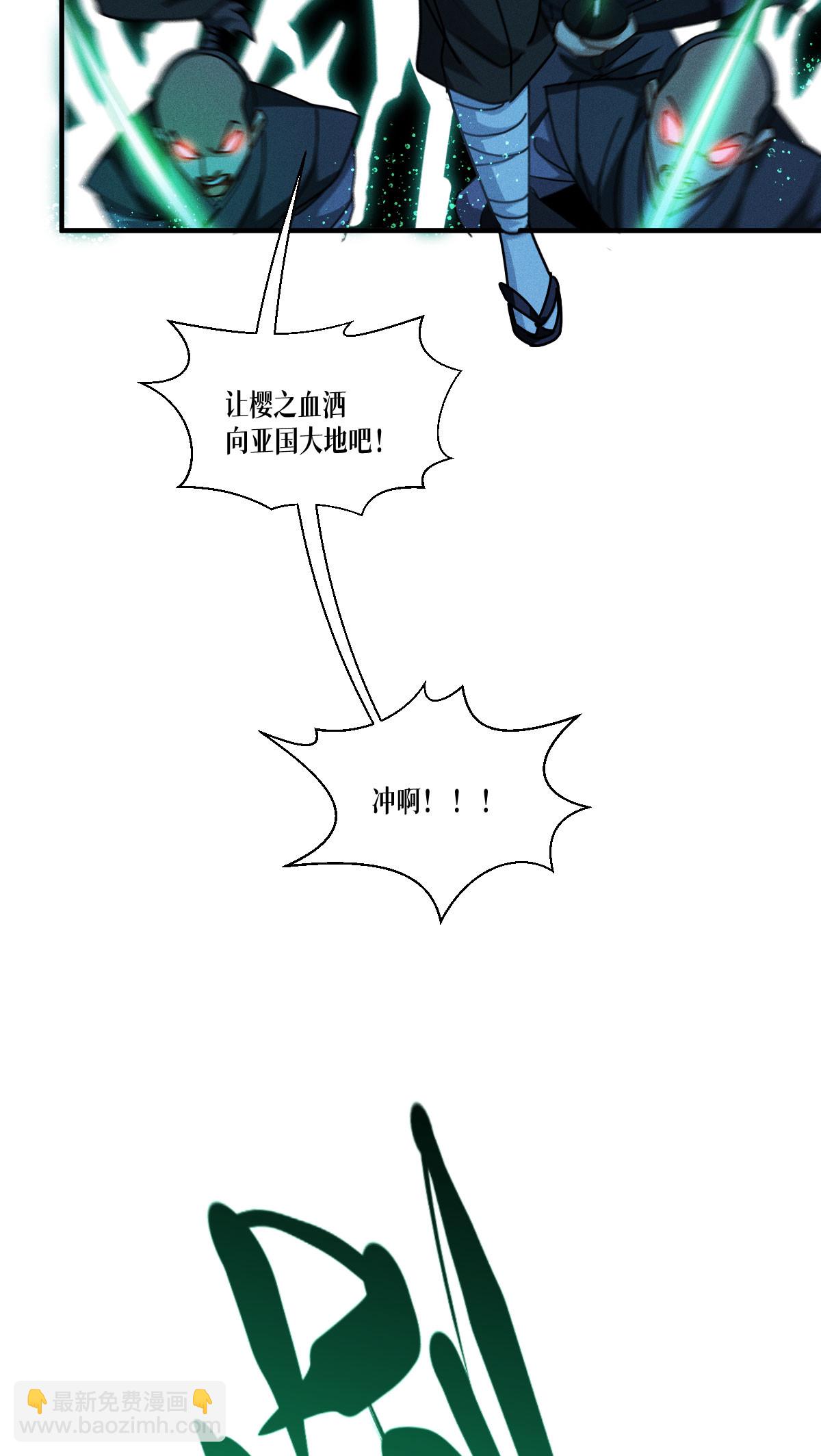第71话 钻石眷属8