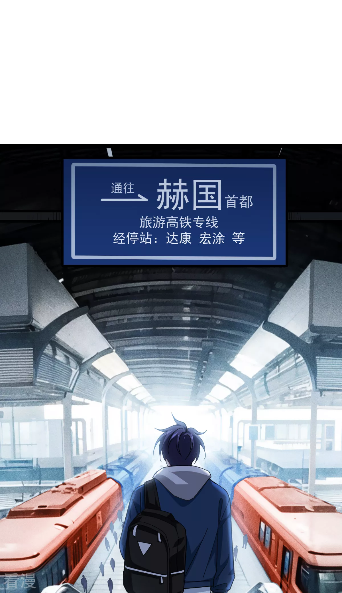 第74话 暴徒0