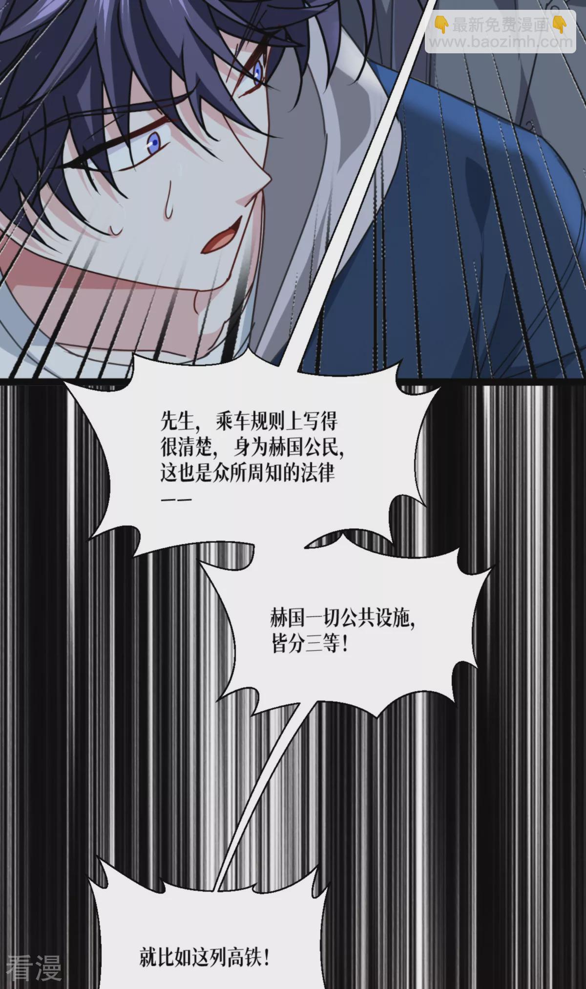 第74话 暴徒11