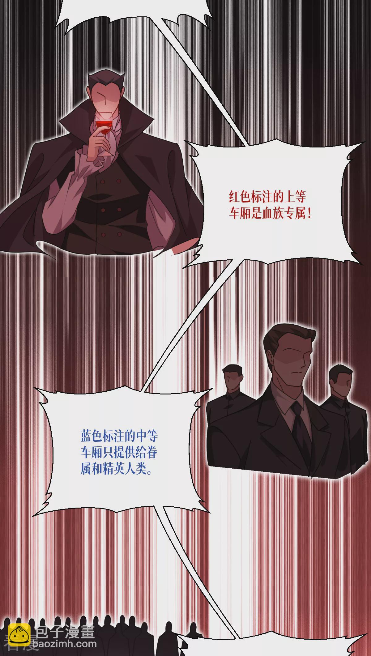 第74话 暴徒12