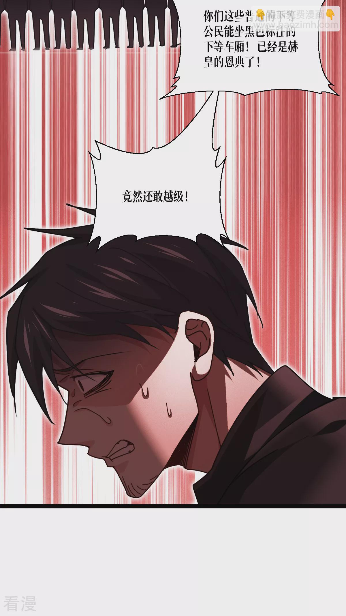 第74话 暴徒13