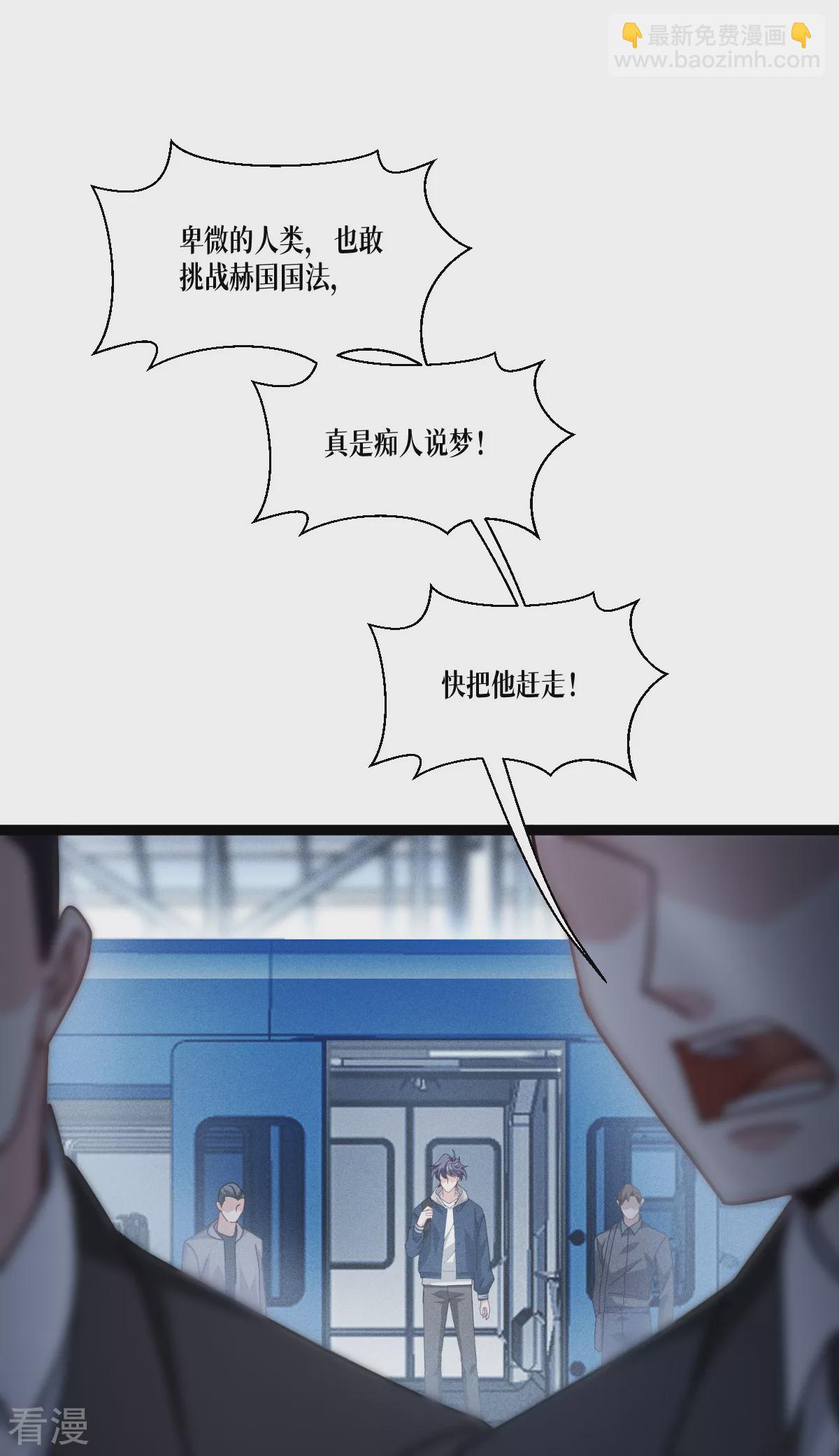 第74话 暴徒14