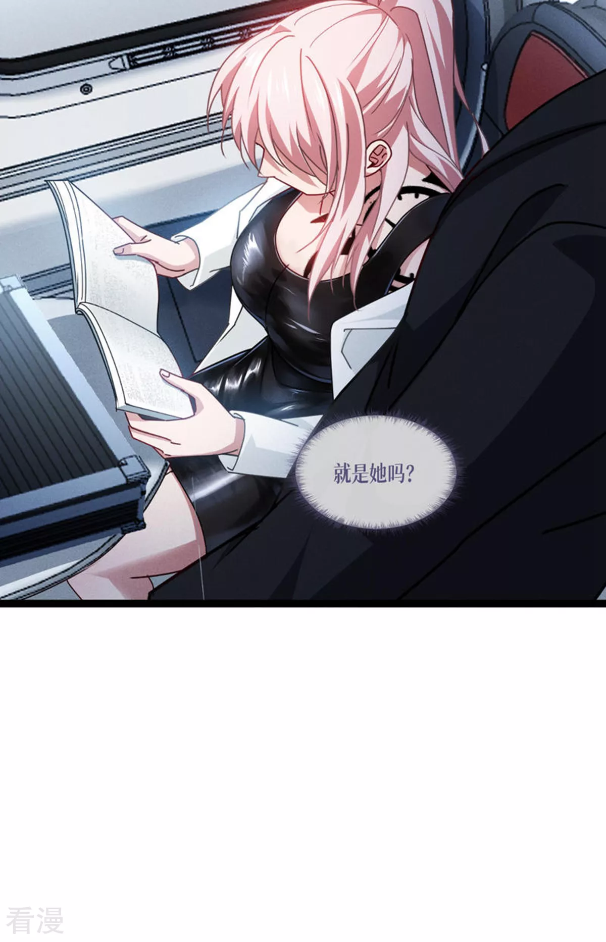第74话 暴徒17
