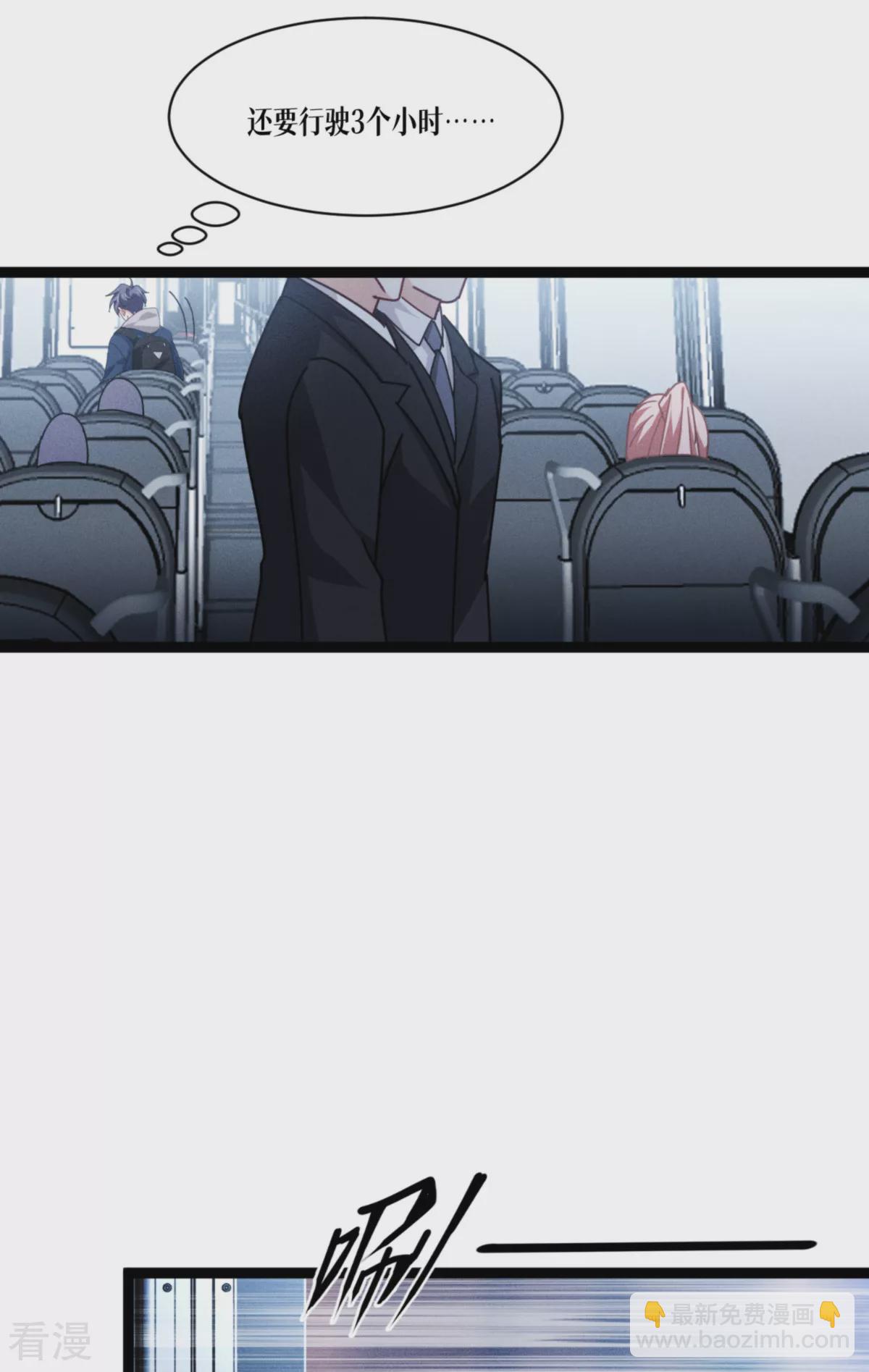 第74话 暴徒18