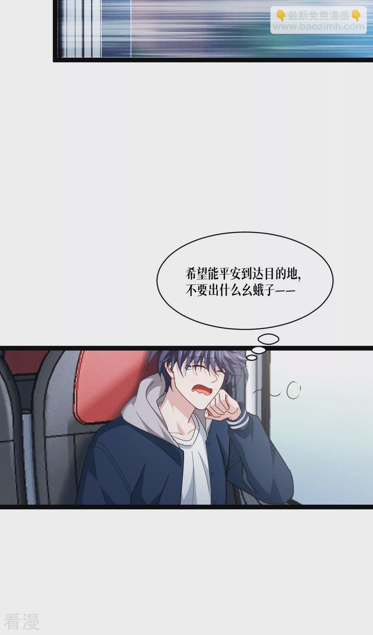第74话 暴徒19