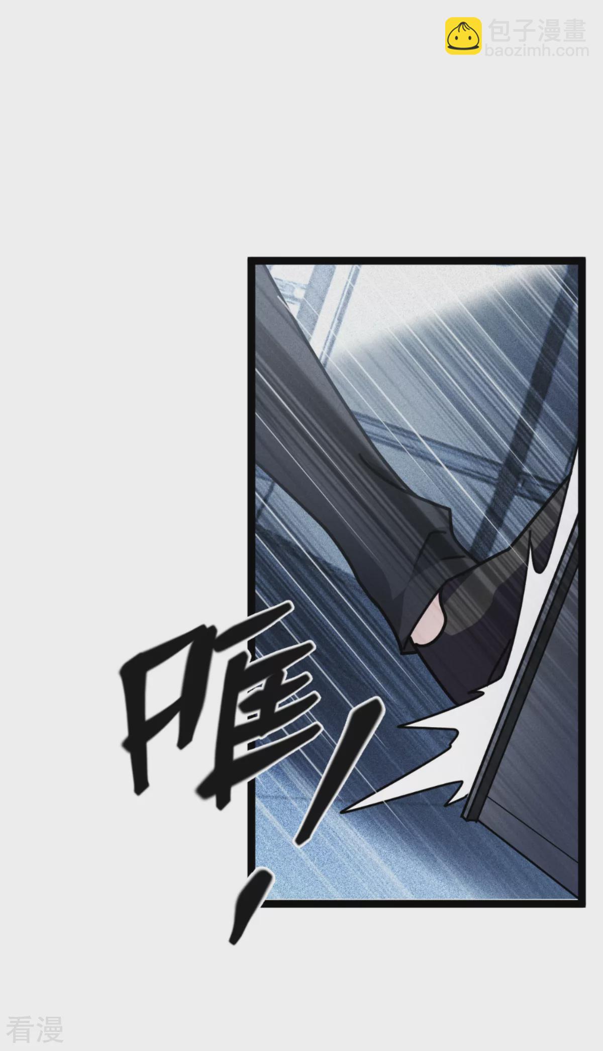 第74话 暴徒20