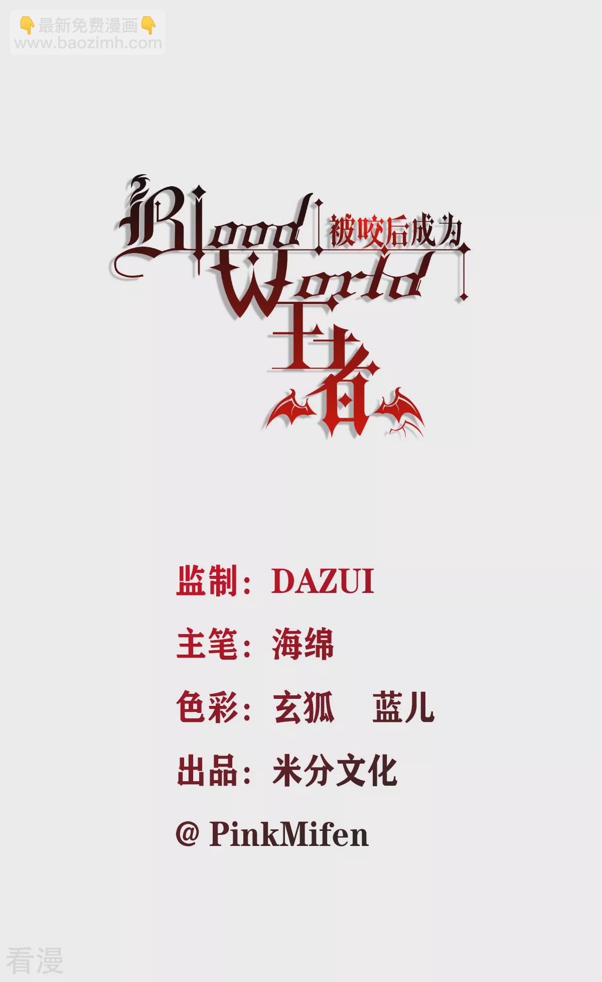 第74话 暴徒23