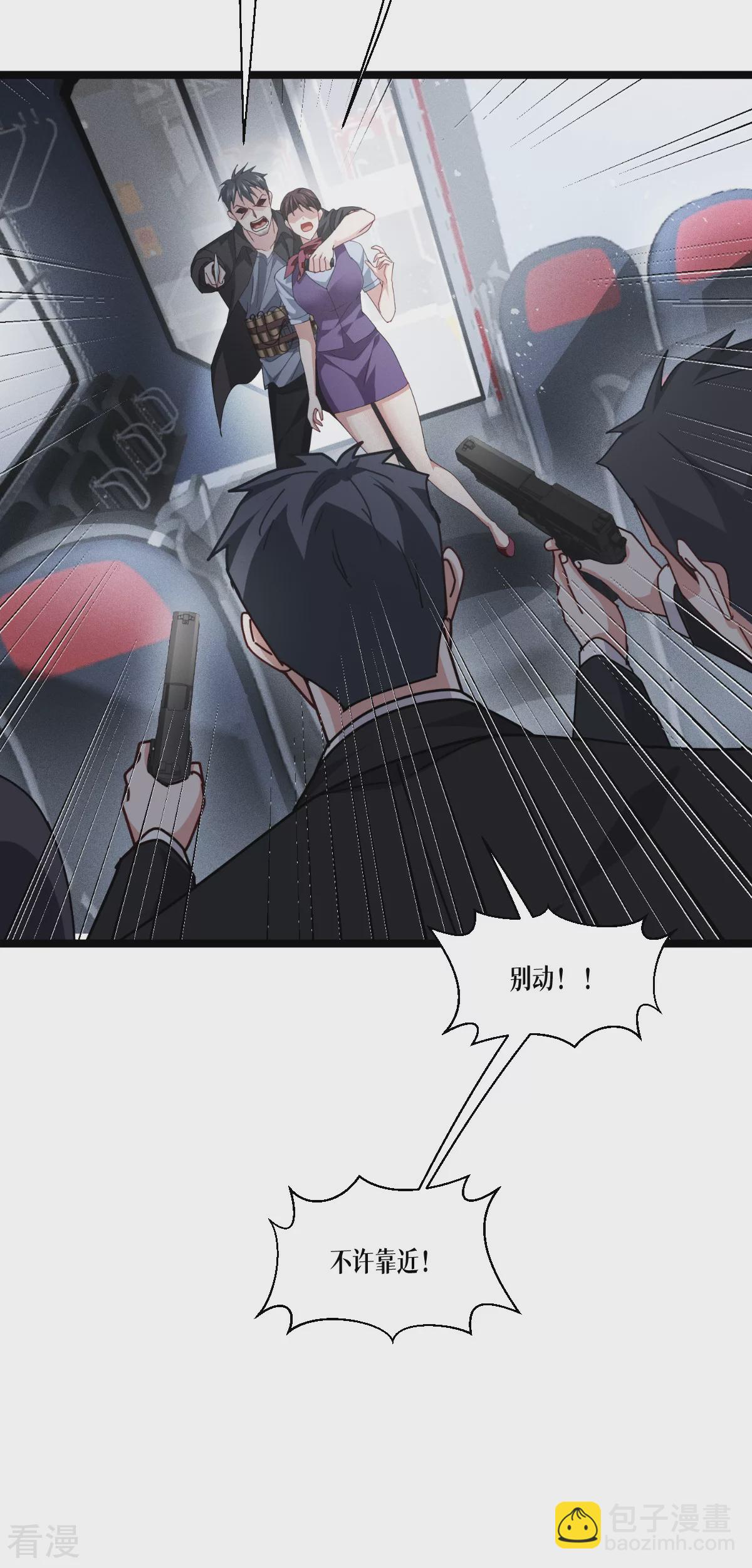 第74话 暴徒28