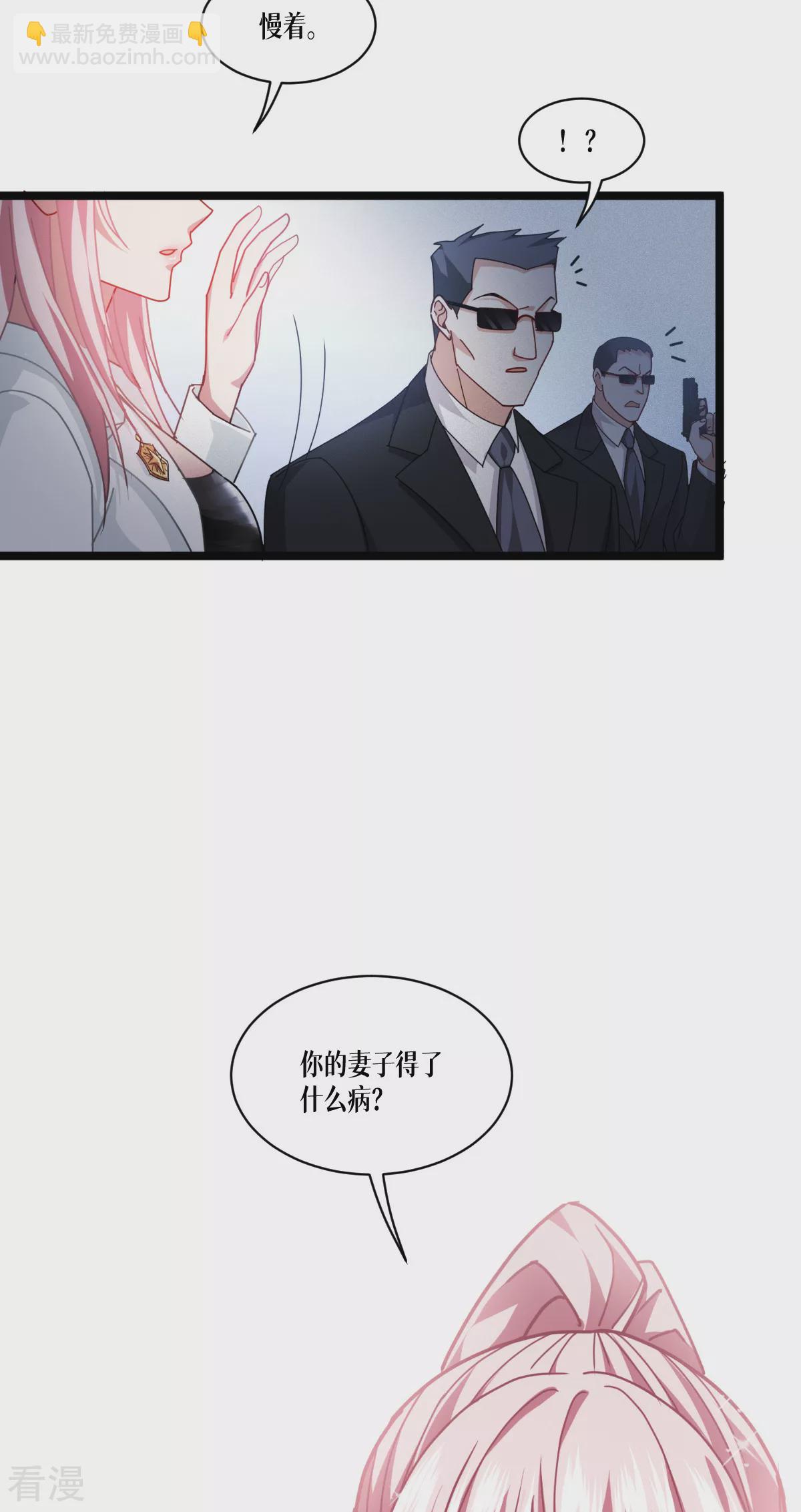 第74话 暴徒30
