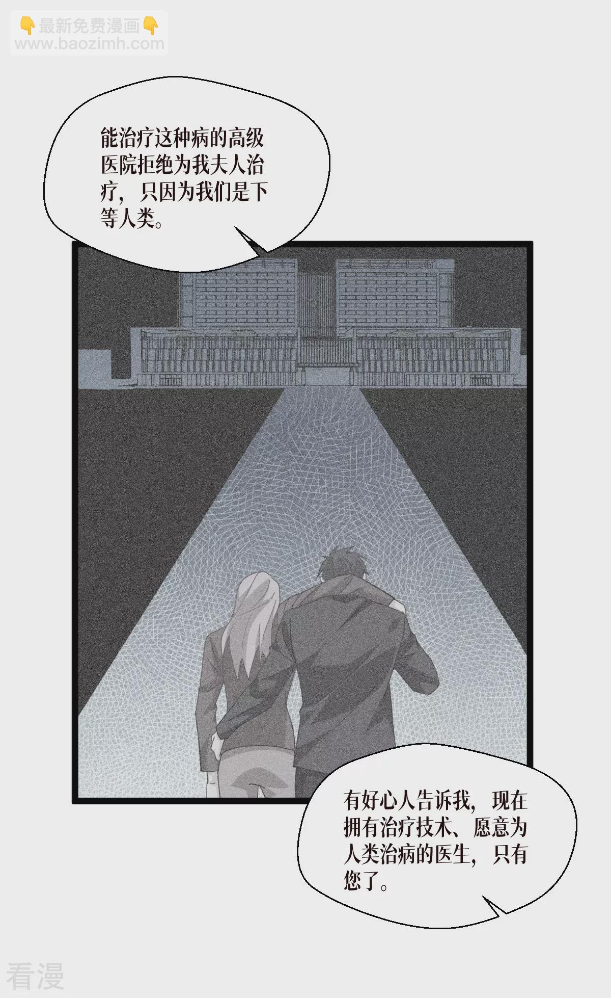 第74话 暴徒33