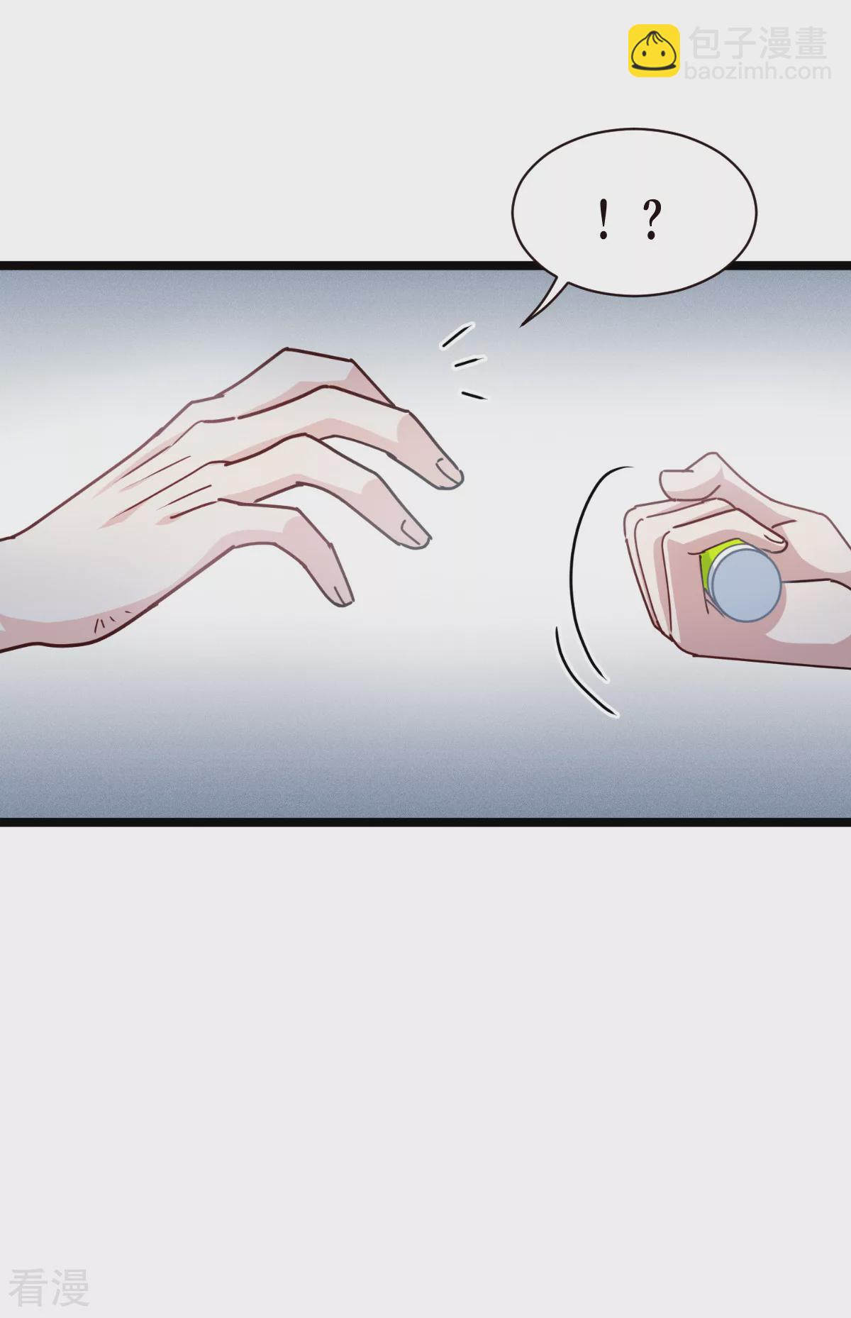 第74话 暴徒40