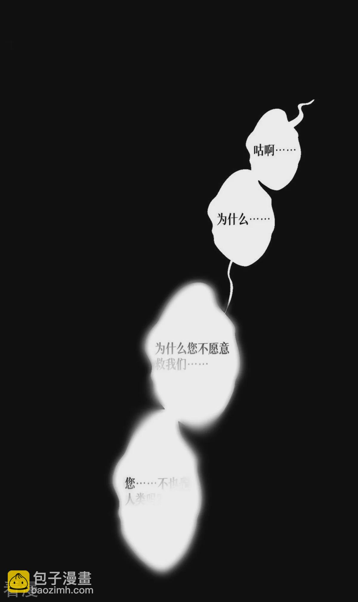第74话 暴徒48