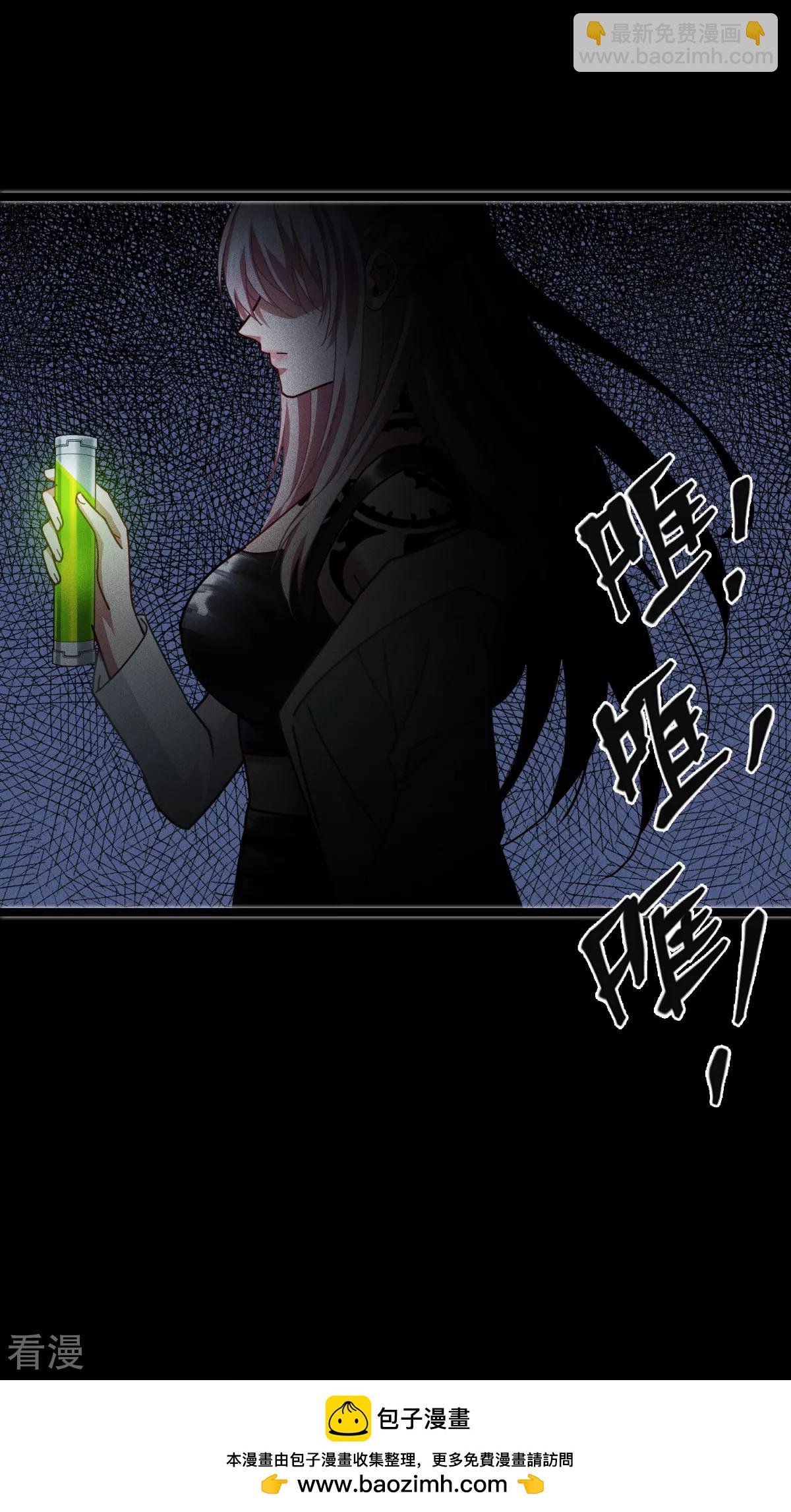 第74话 暴徒53