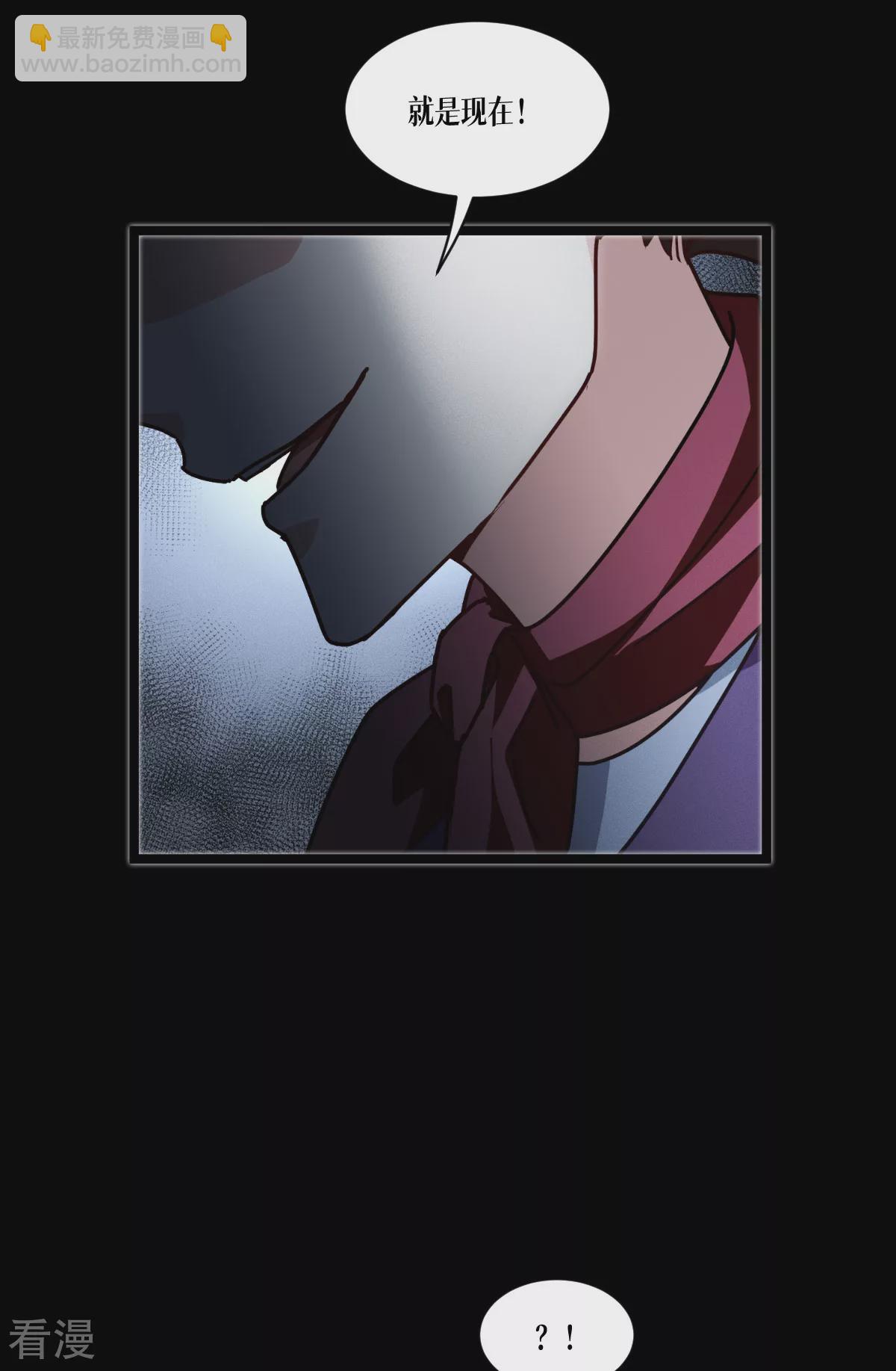 第74话 暴徒54