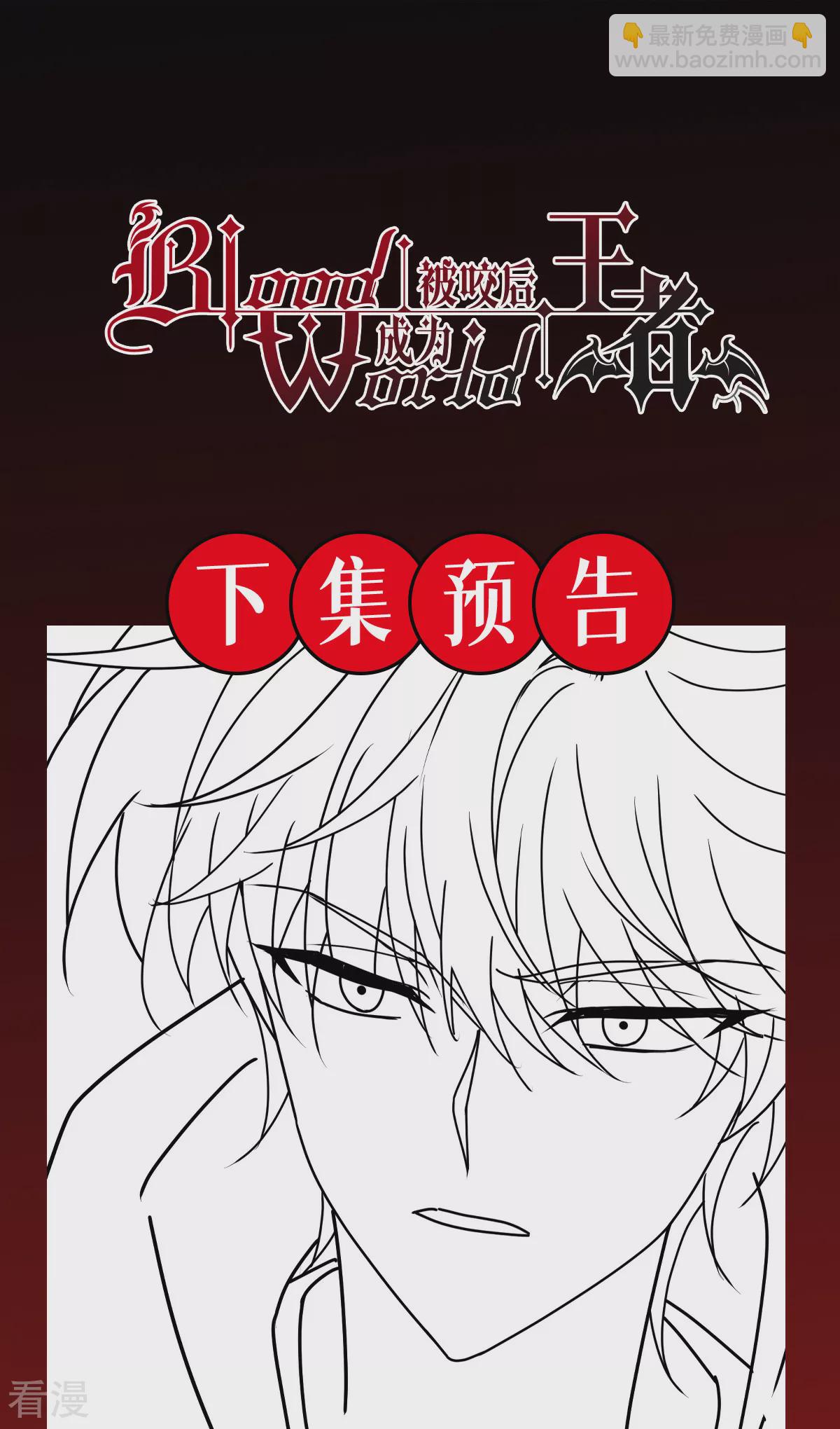 第74话 暴徒59