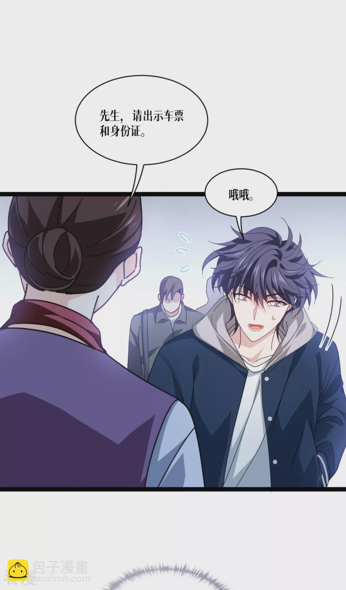 第74话 暴徒6