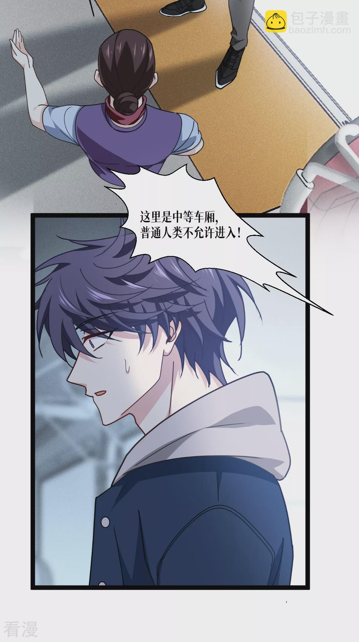 第74话 暴徒9