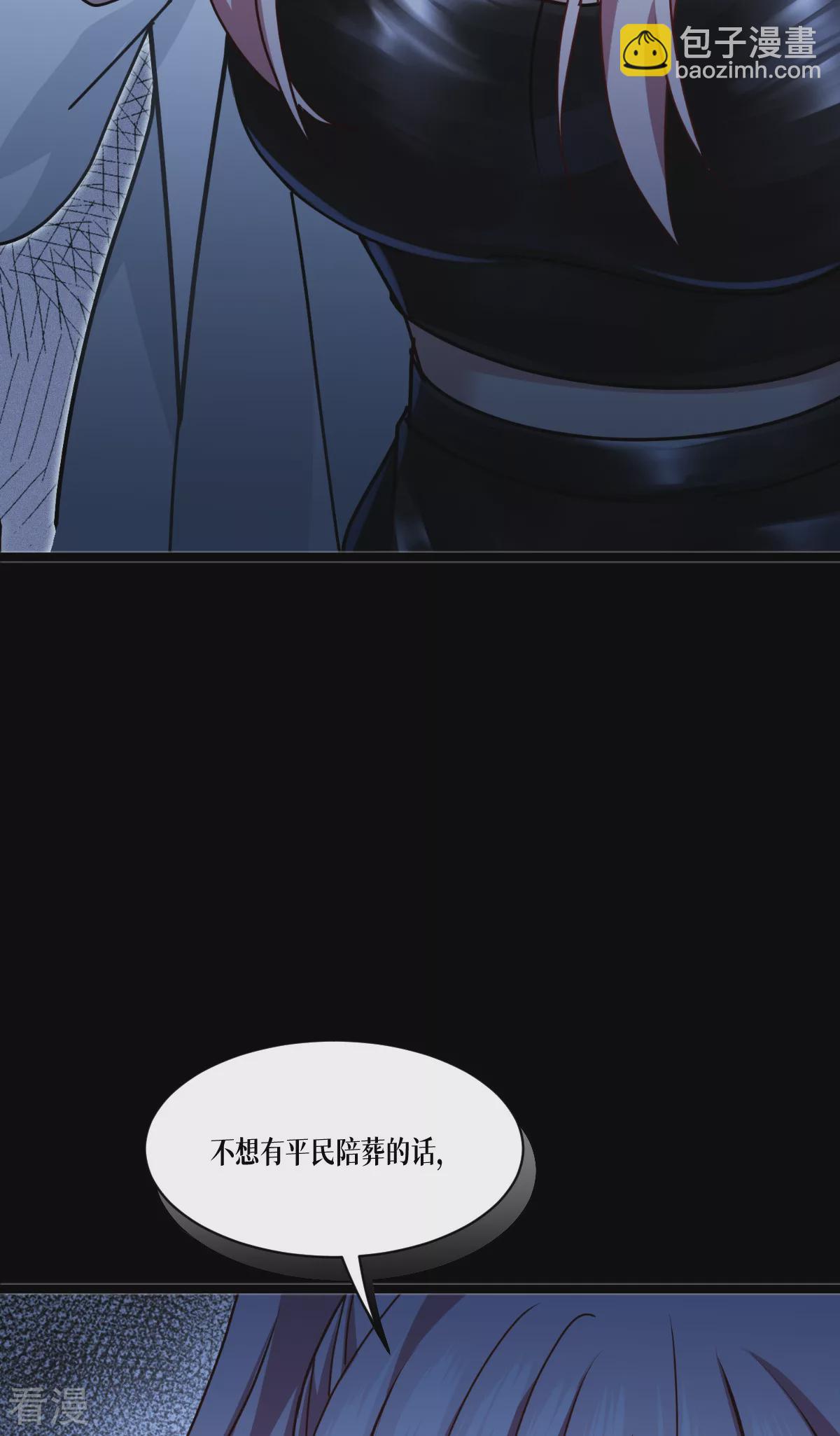 第75话 金娣博士11