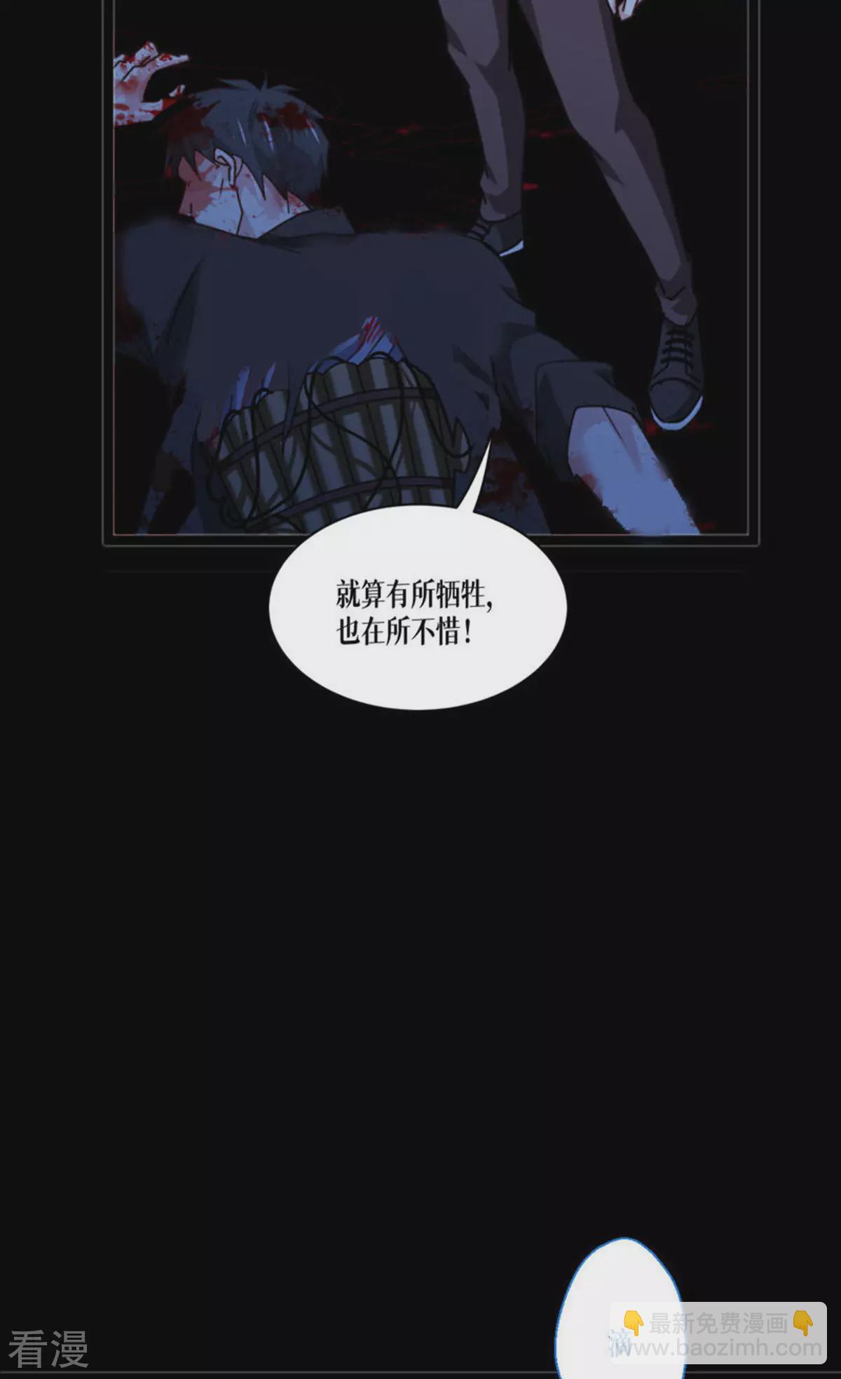 第75话 金娣博士14