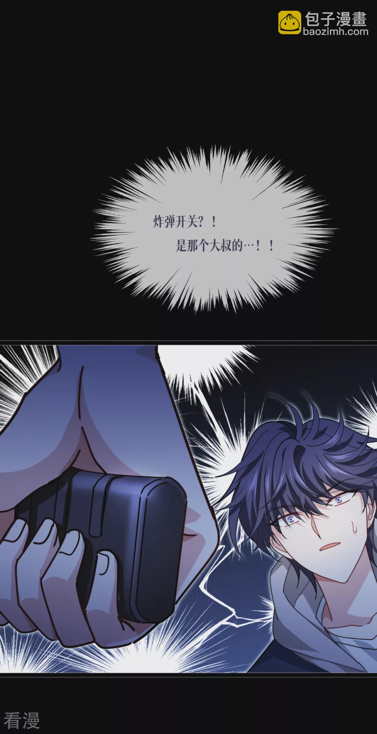 第75话 金娣博士16