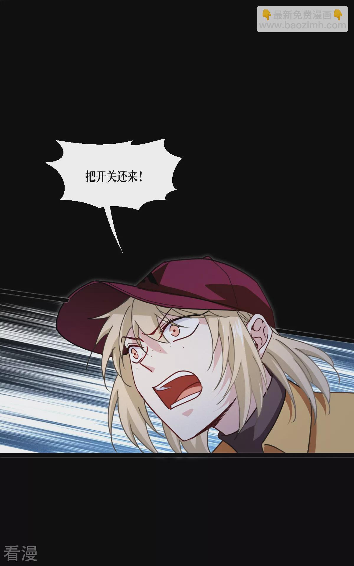 第75话 金娣博士22