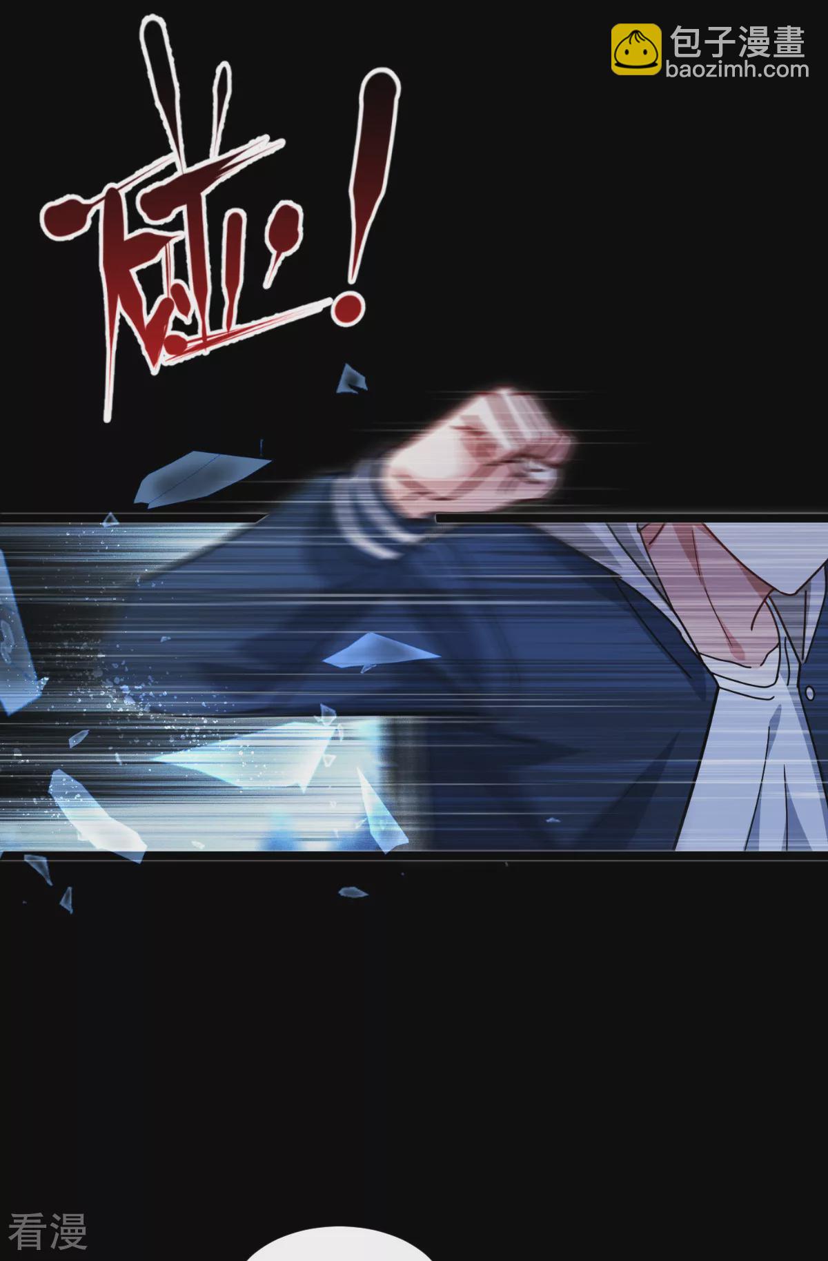 第75话 金娣博士23