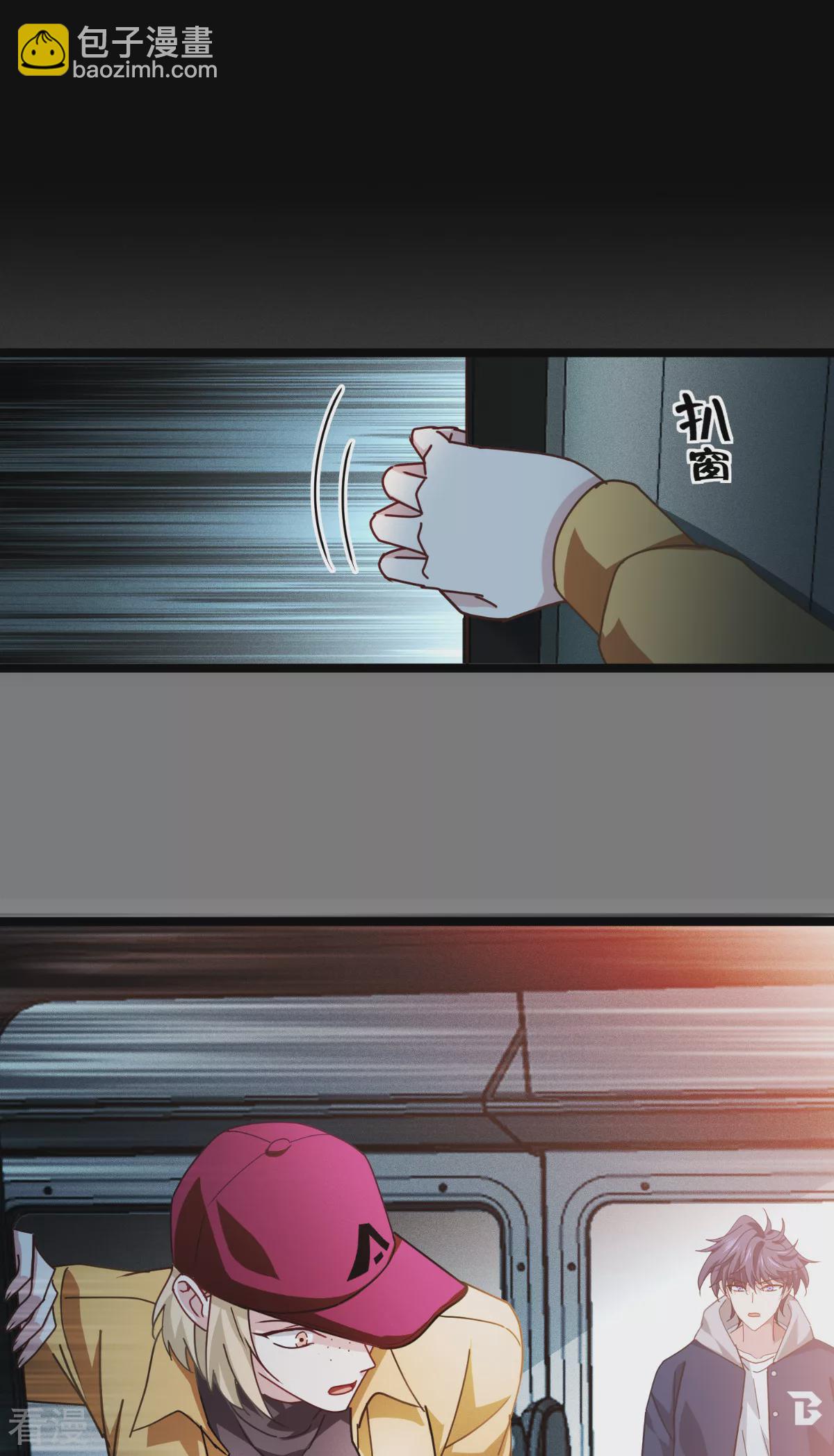 第75话 金娣博士33