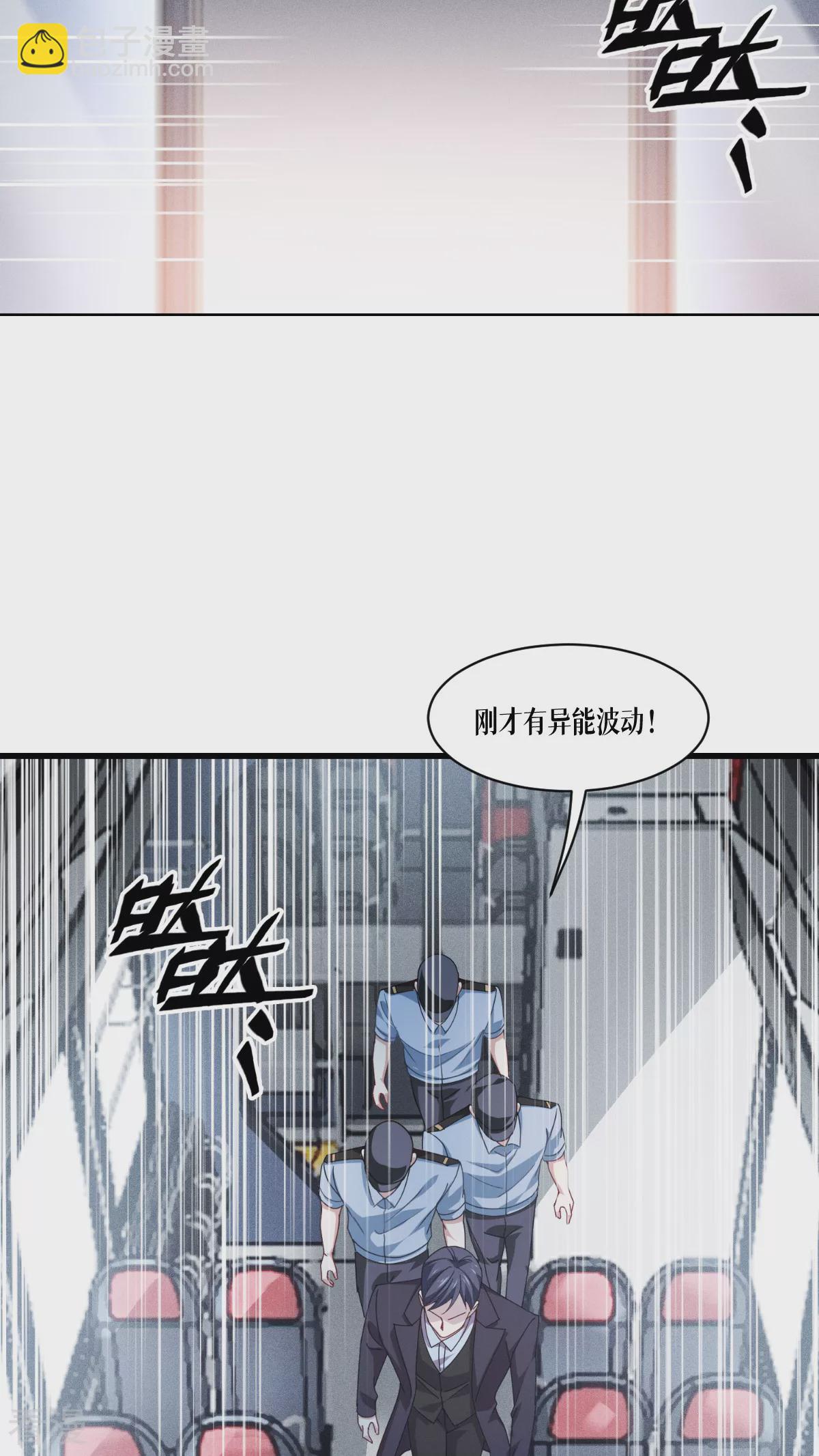 第75话 金娣博士36