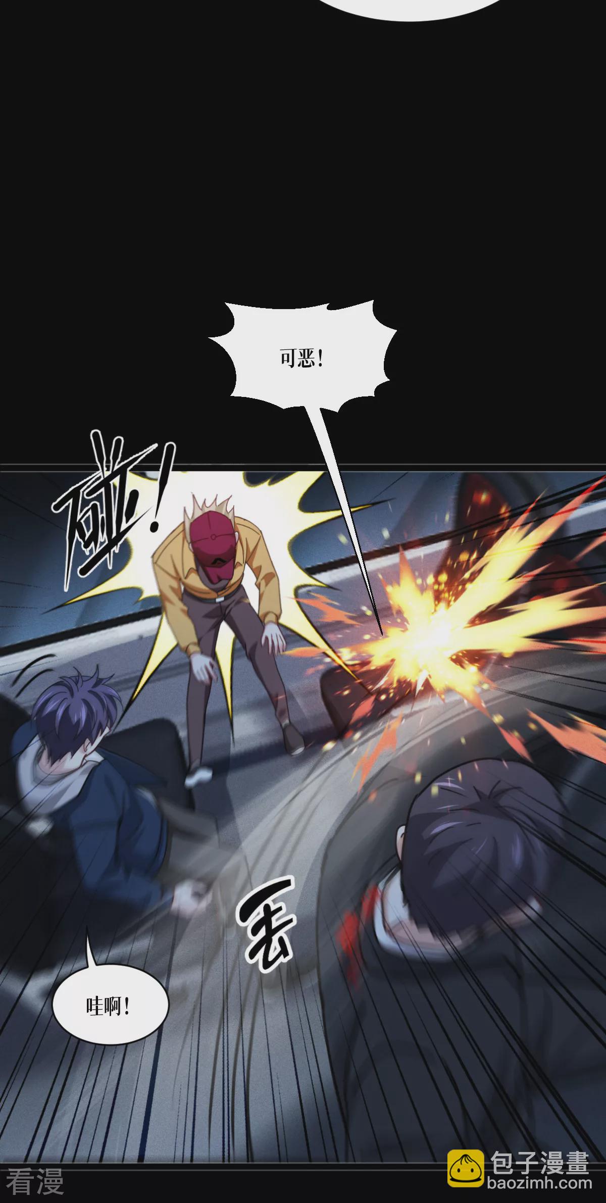 第75话 金娣博士4