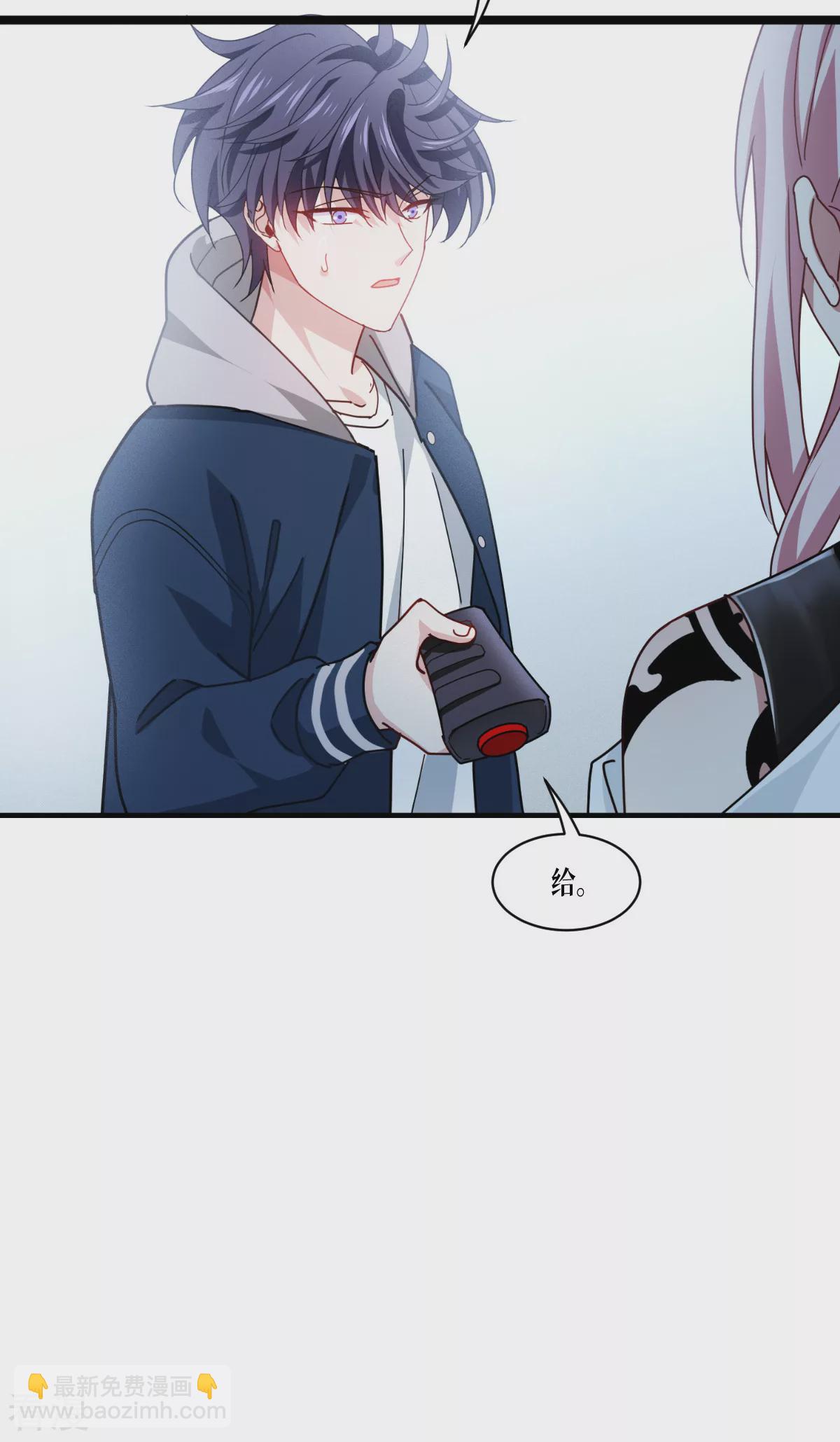 第75话 金娣博士41