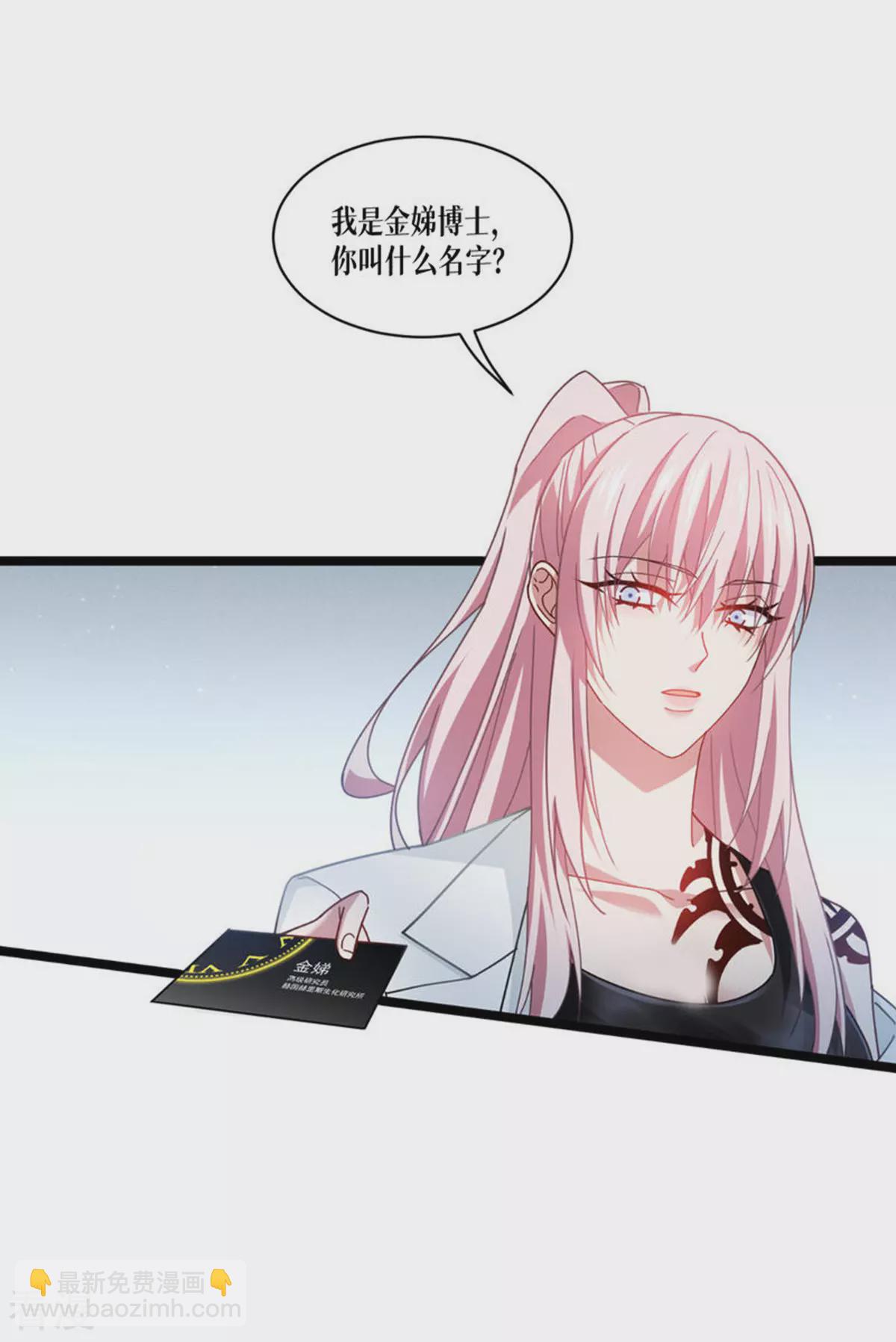 第75话 金娣博士43