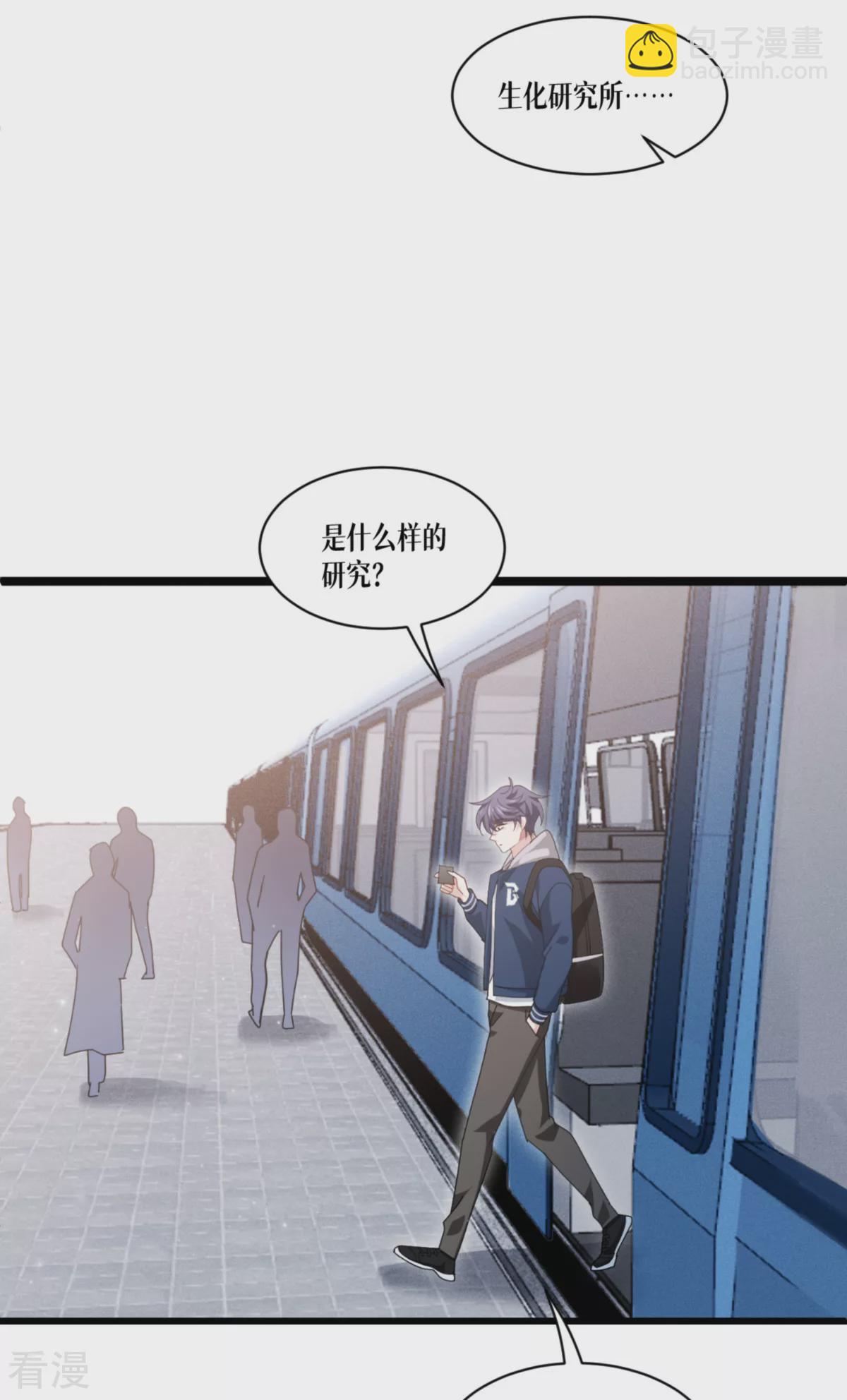 第75话 金娣博士48