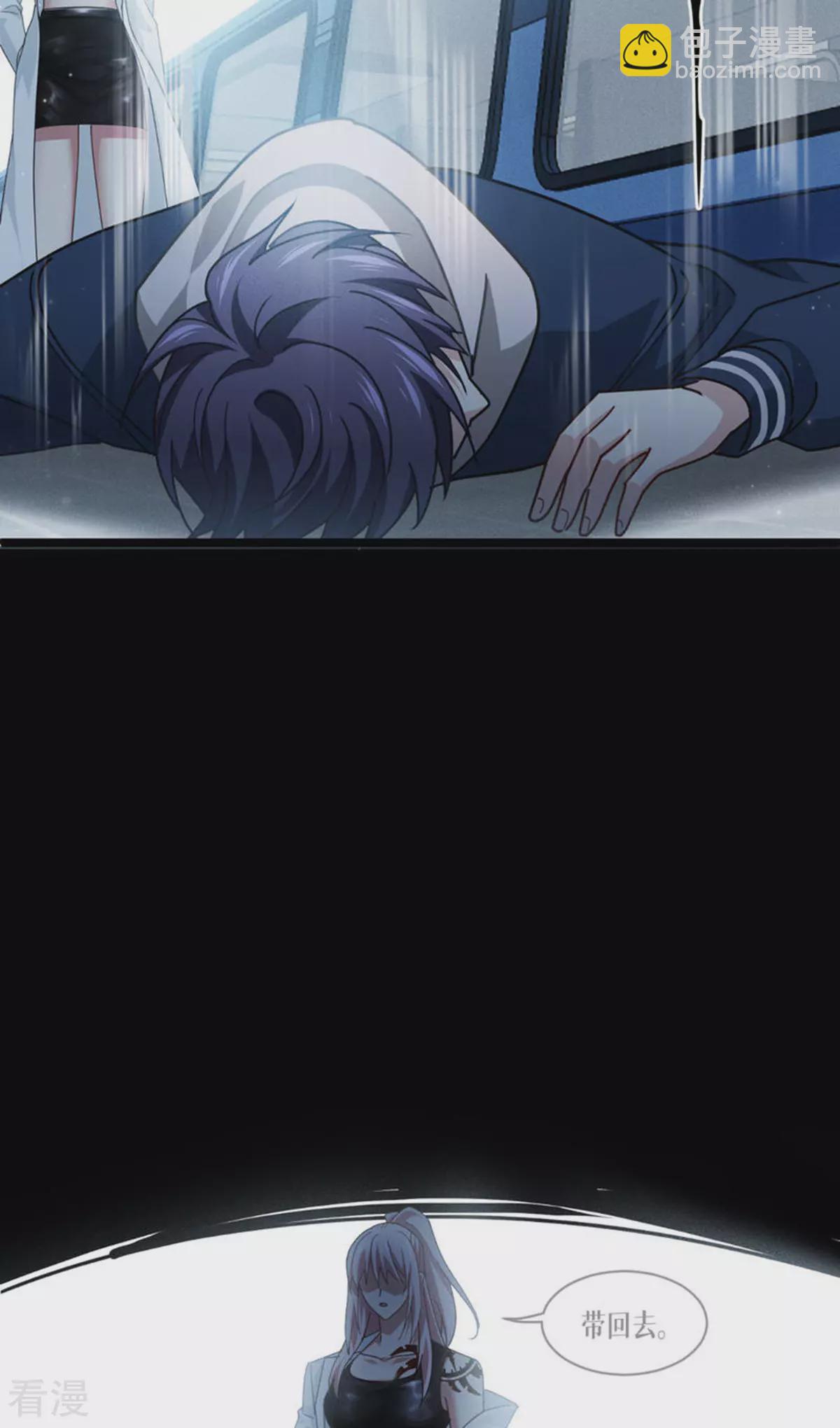 第75话 金娣博士54