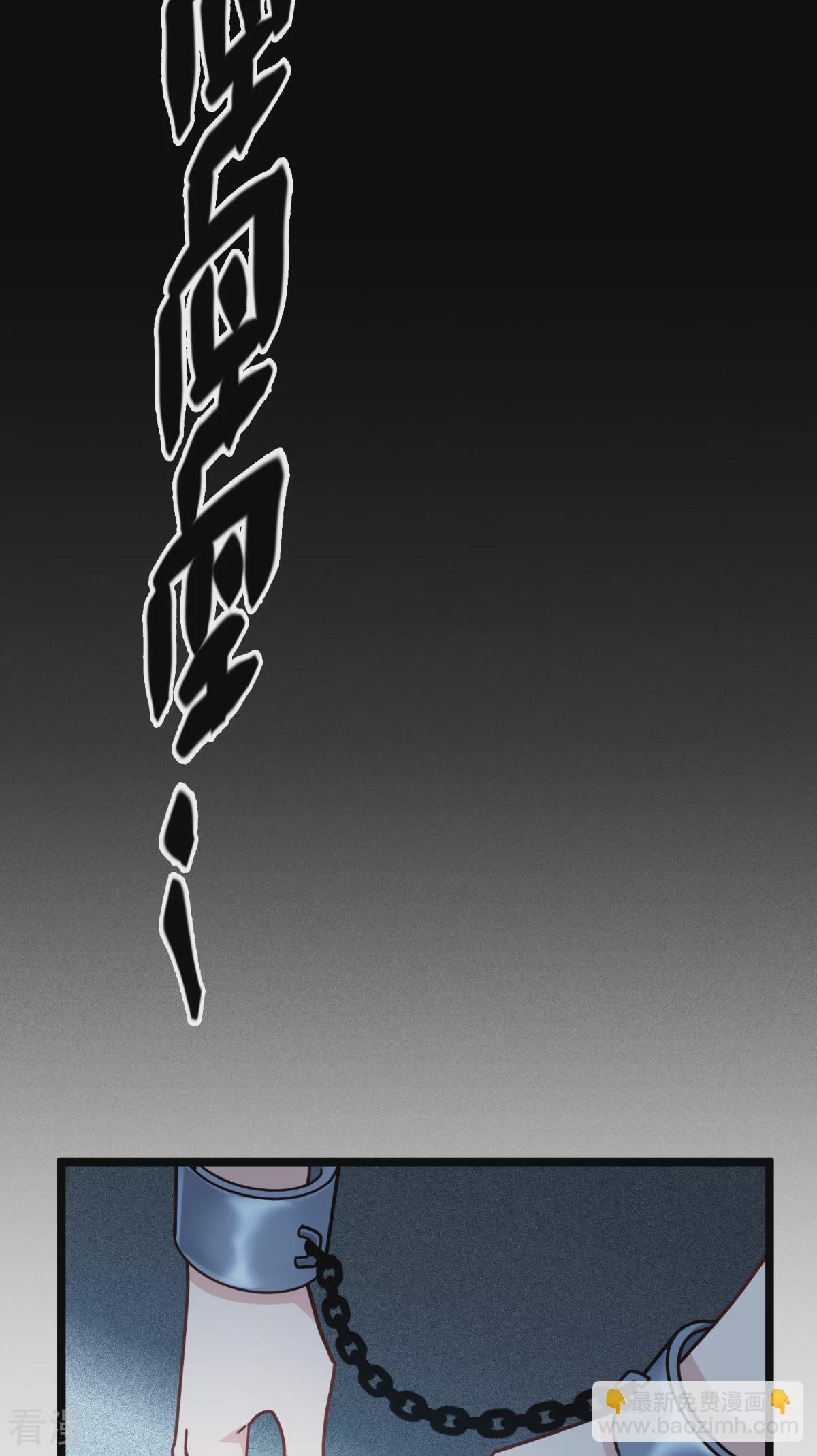 第75话 金娣博士56