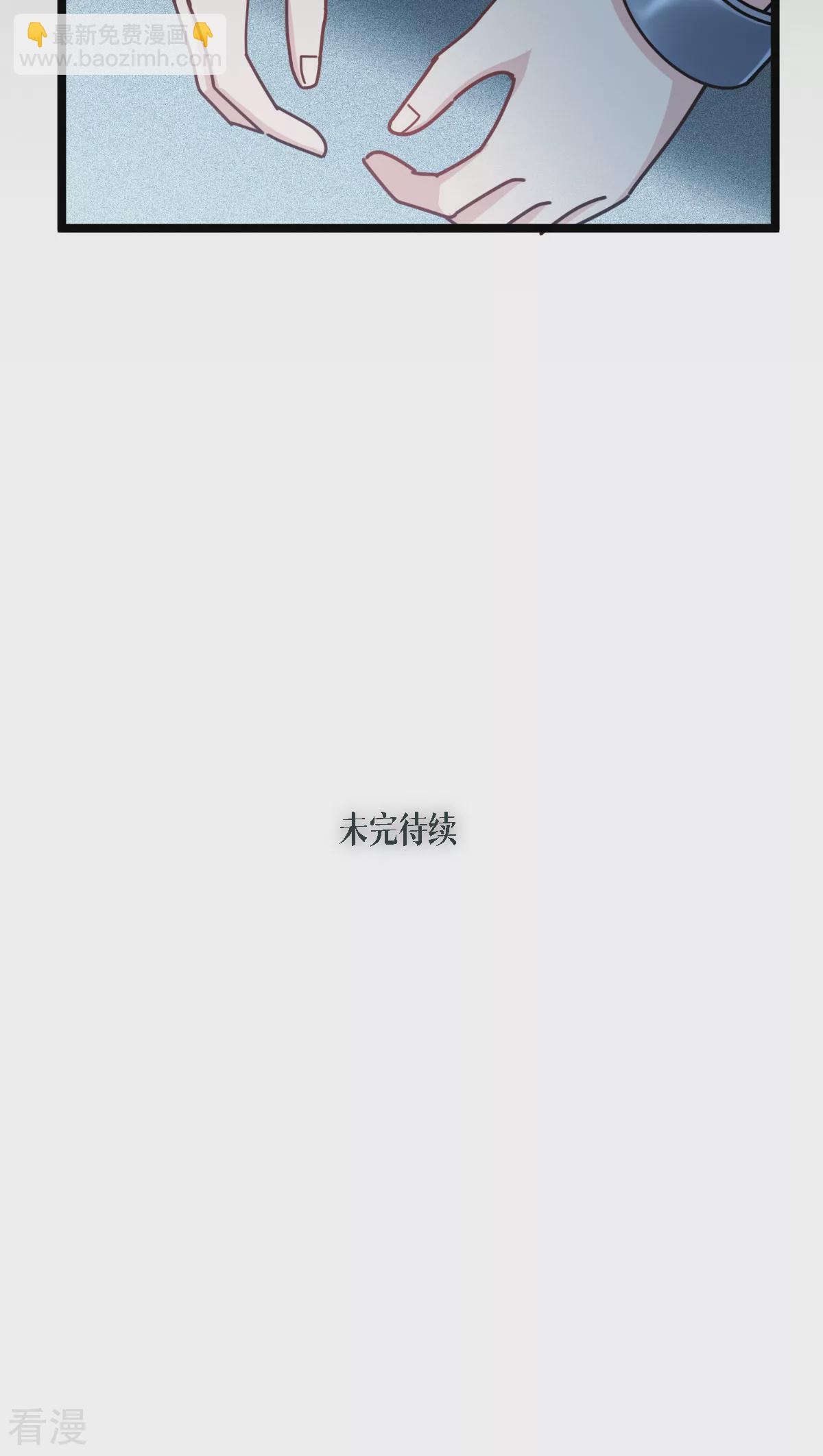 第75话 金娣博士57