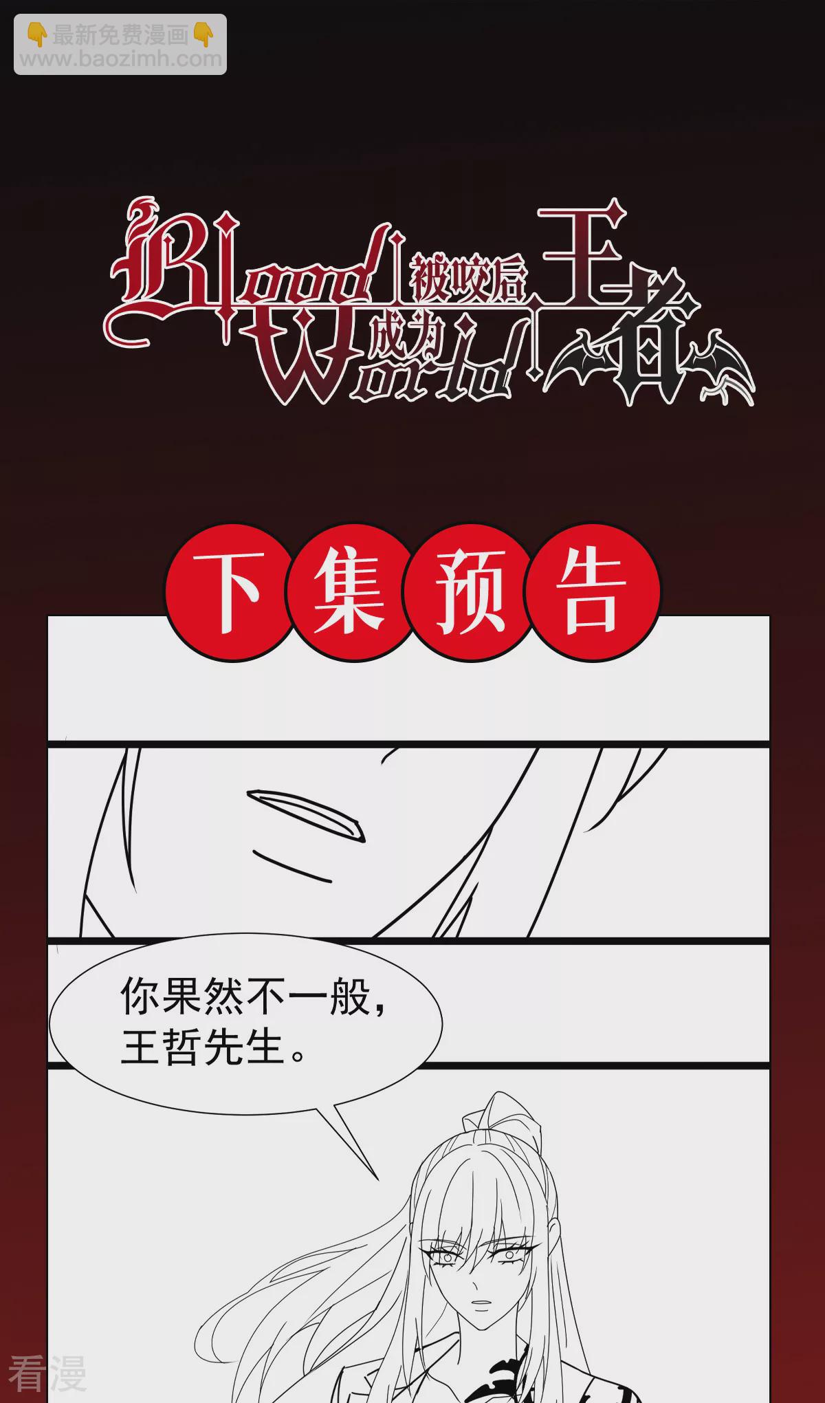 第75话 金娣博士58