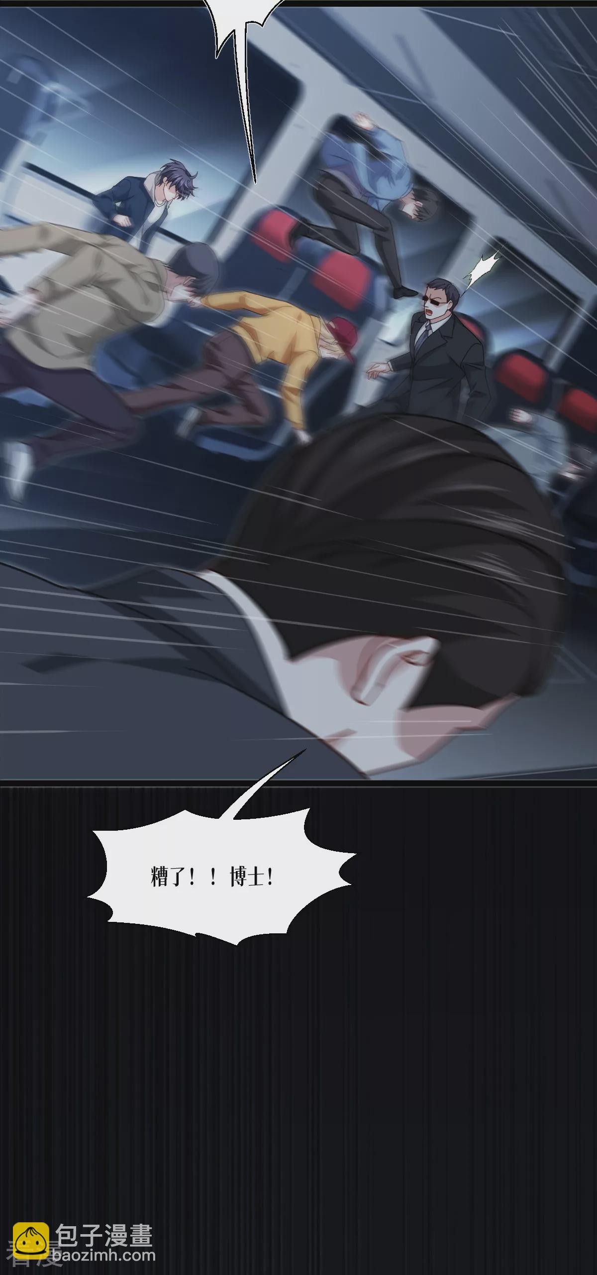 第75话 金娣博士7
