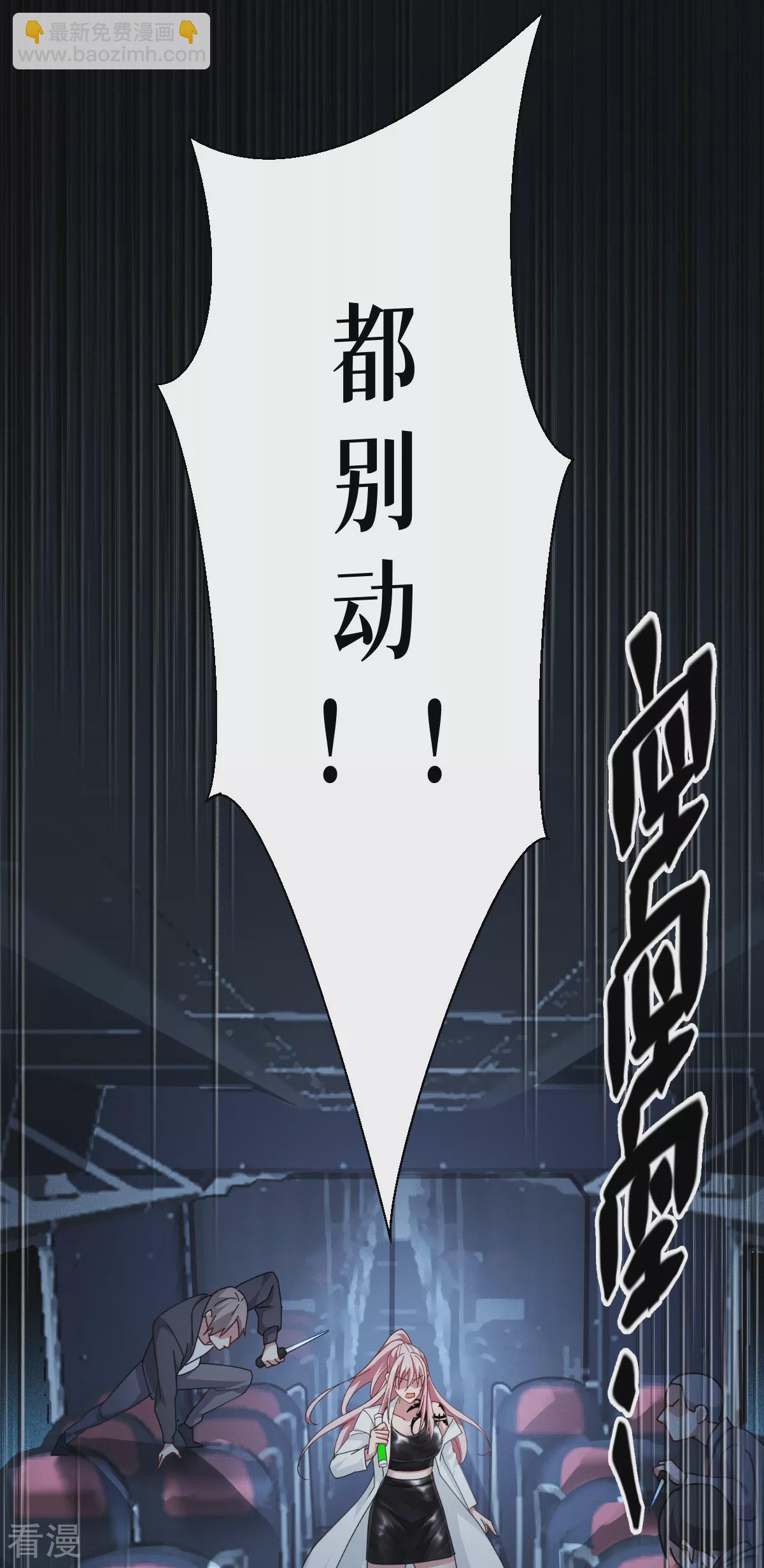 第75话 金娣博士8