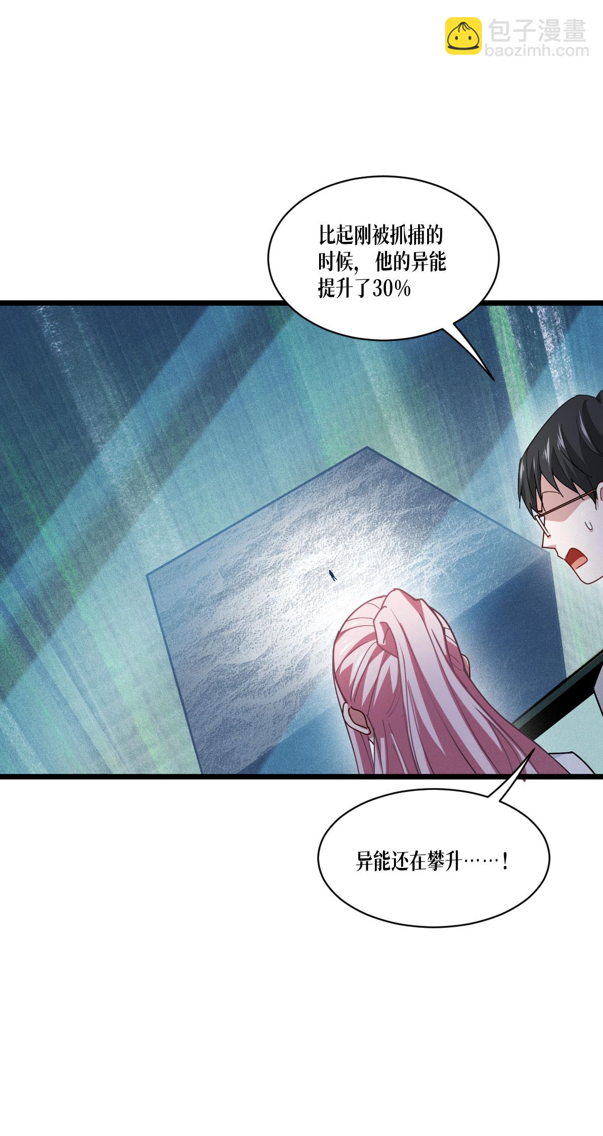 第79话 斗兽场18