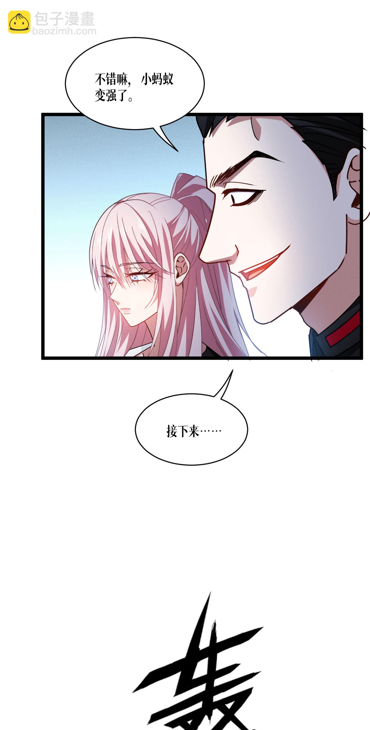 第79话 斗兽场19