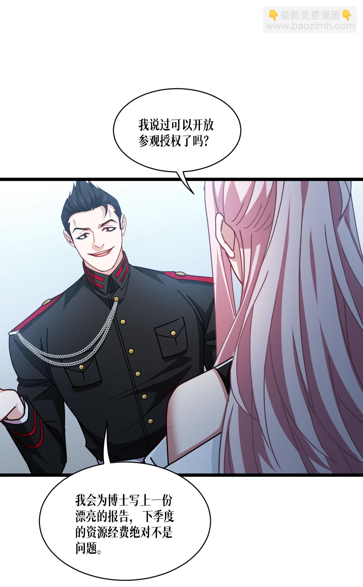 第79话 斗兽场2