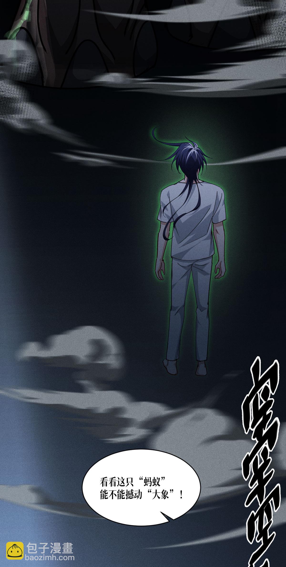 第79话 斗兽场22