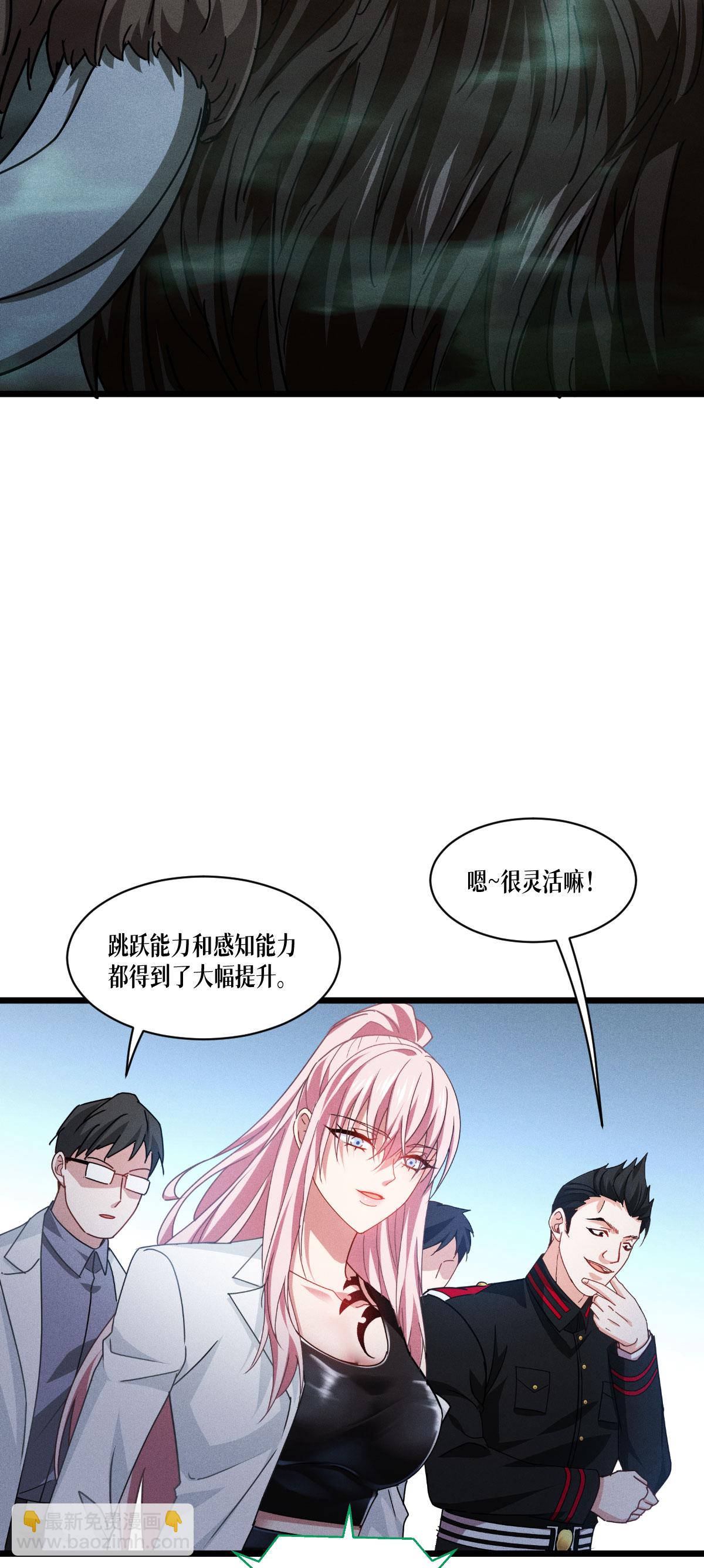 第79话 斗兽场28