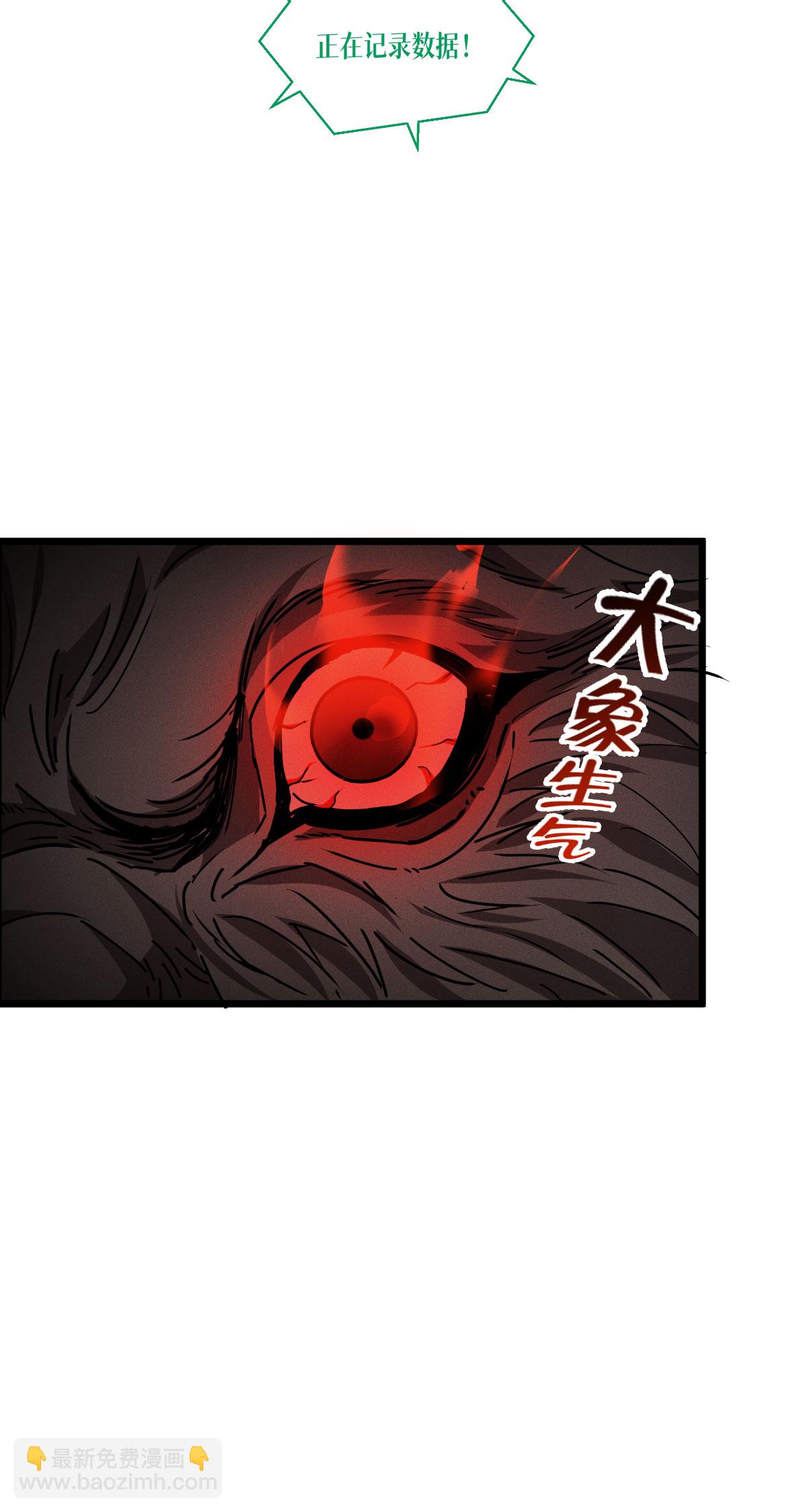 第79话 斗兽场29