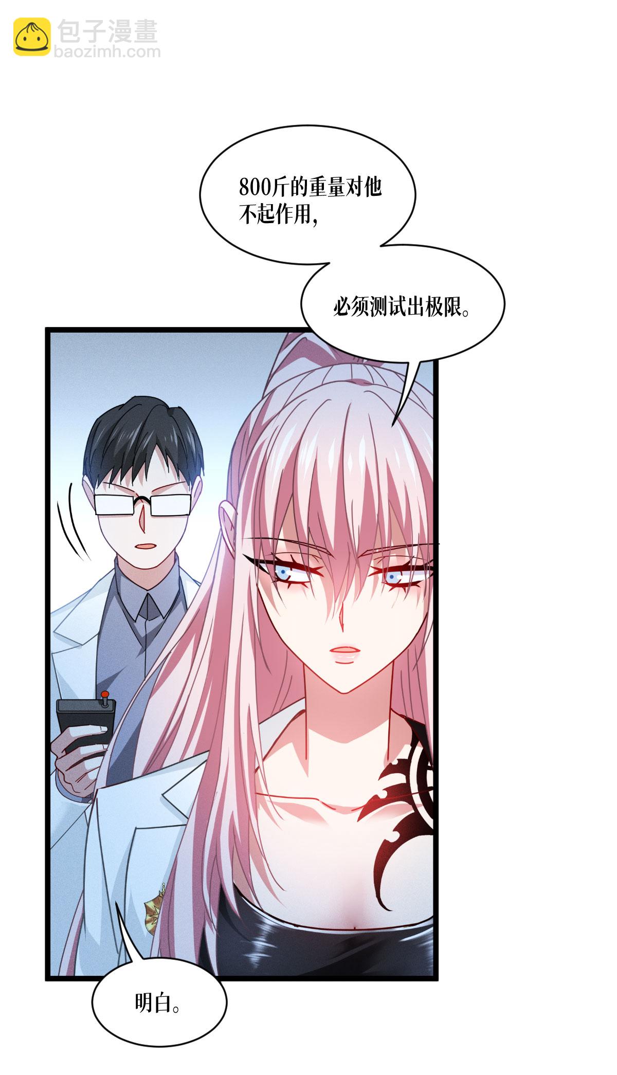 第79话 斗兽场38